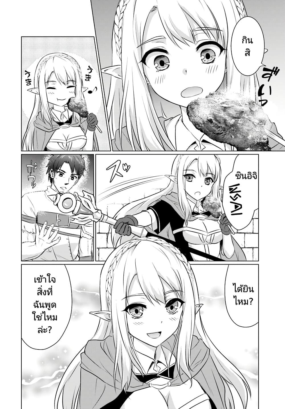 Manga-lc-com อ่านมังงะ อ่านการ์ตูน ออนไลน์ ฟรี Homuresu Tensei Isekai de Jiyu Sugiru Jikyu Jisoku Seikatsu ตอนที่ 1 2 3 4 5 6 7 8 9 10 11 12 13 14 ฟรี ไม่มีโฆษณา Manga-lc - อ่าน มังงะ อ่าน การ์ตูน ออนไลน์ อ่านมังงะ ฟรี