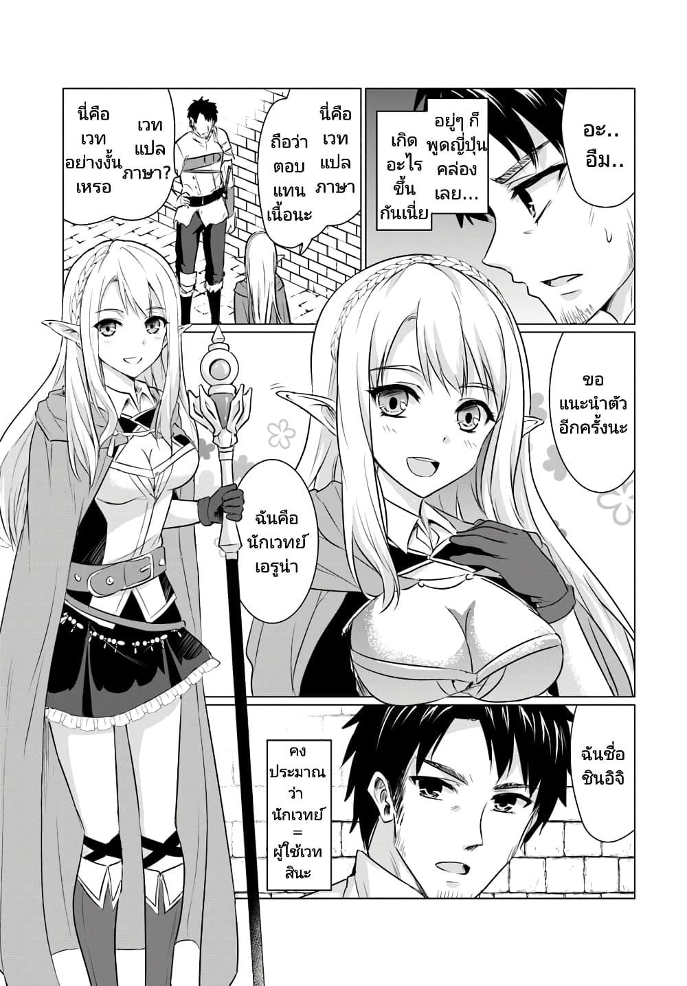 Manga-lc-com อ่านมังงะ อ่านการ์ตูน ออนไลน์ ฟรี Homuresu Tensei Isekai de Jiyu Sugiru Jikyu Jisoku Seikatsu ตอนที่ 1 2 3 4 5 6 7 8 9 10 11 12 13 14 ฟรี ไม่มีโฆษณา Manga-lc - อ่าน มังงะ อ่าน การ์ตูน ออนไลน์ อ่านมังงะ ฟรี