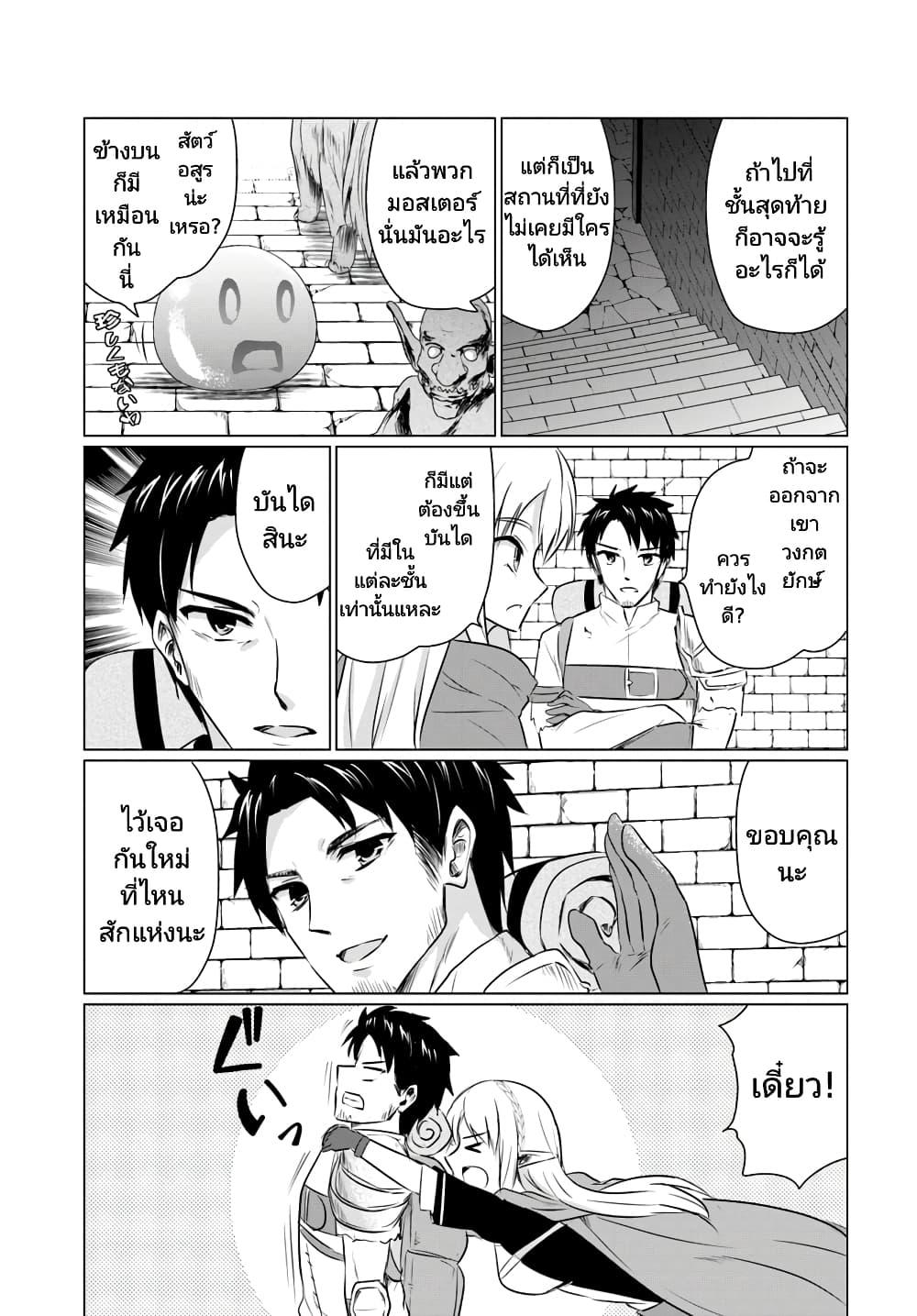 Manga-lc-com อ่านมังงะ อ่านการ์ตูน ออนไลน์ ฟรี Homuresu Tensei Isekai de Jiyu Sugiru Jikyu Jisoku Seikatsu ตอนที่ 1 2 3 4 5 6 7 8 9 10 11 12 13 14 ฟรี ไม่มีโฆษณา Manga-lc - อ่าน มังงะ อ่าน การ์ตูน ออนไลน์ อ่านมังงะ ฟรี