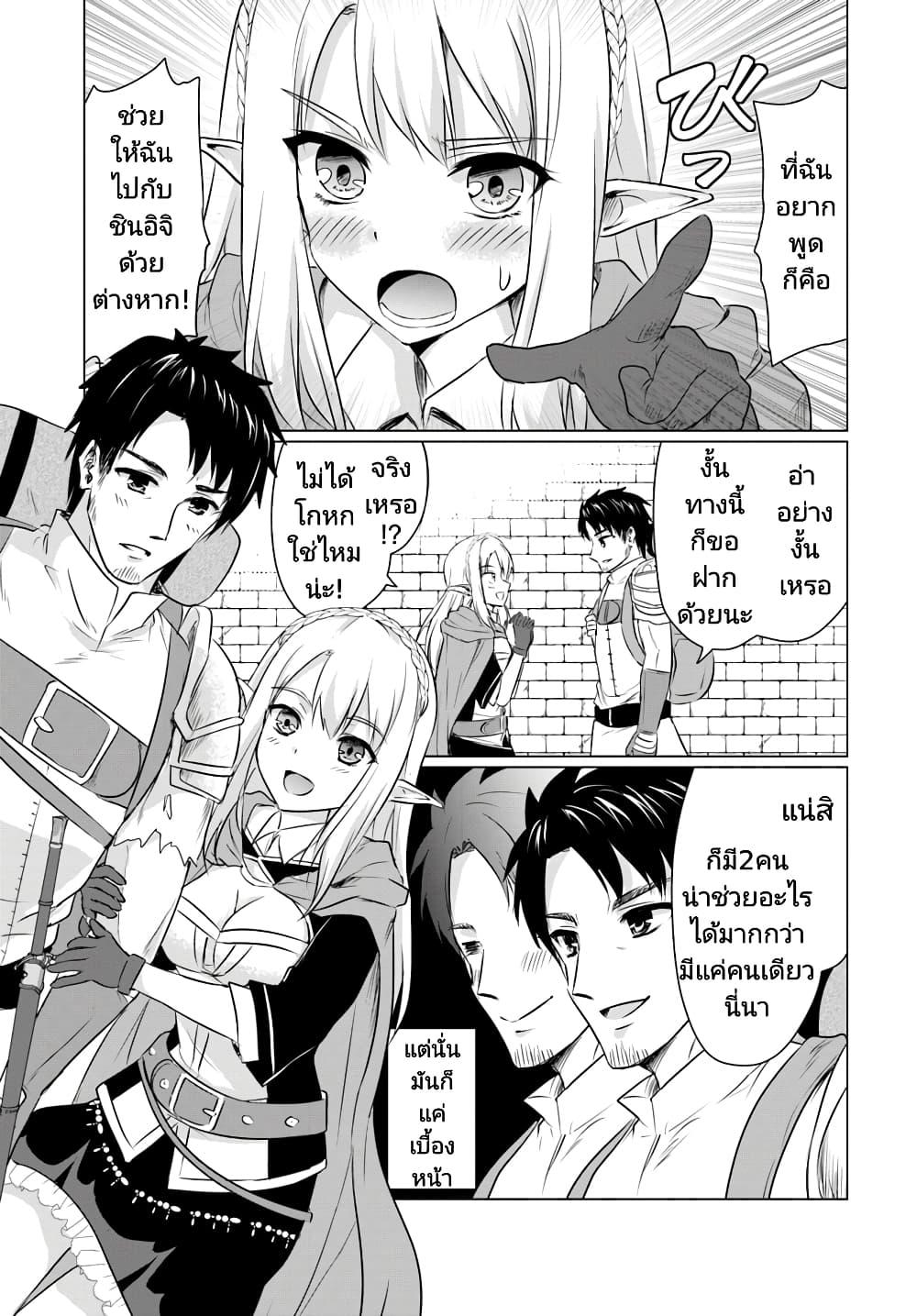Manga-lc-com อ่านมังงะ อ่านการ์ตูน ออนไลน์ ฟรี Homuresu Tensei Isekai de Jiyu Sugiru Jikyu Jisoku Seikatsu ตอนที่ 1 2 3 4 5 6 7 8 9 10 11 12 13 14 ฟรี ไม่มีโฆษณา Manga-lc - อ่าน มังงะ อ่าน การ์ตูน ออนไลน์ อ่านมังงะ ฟรี