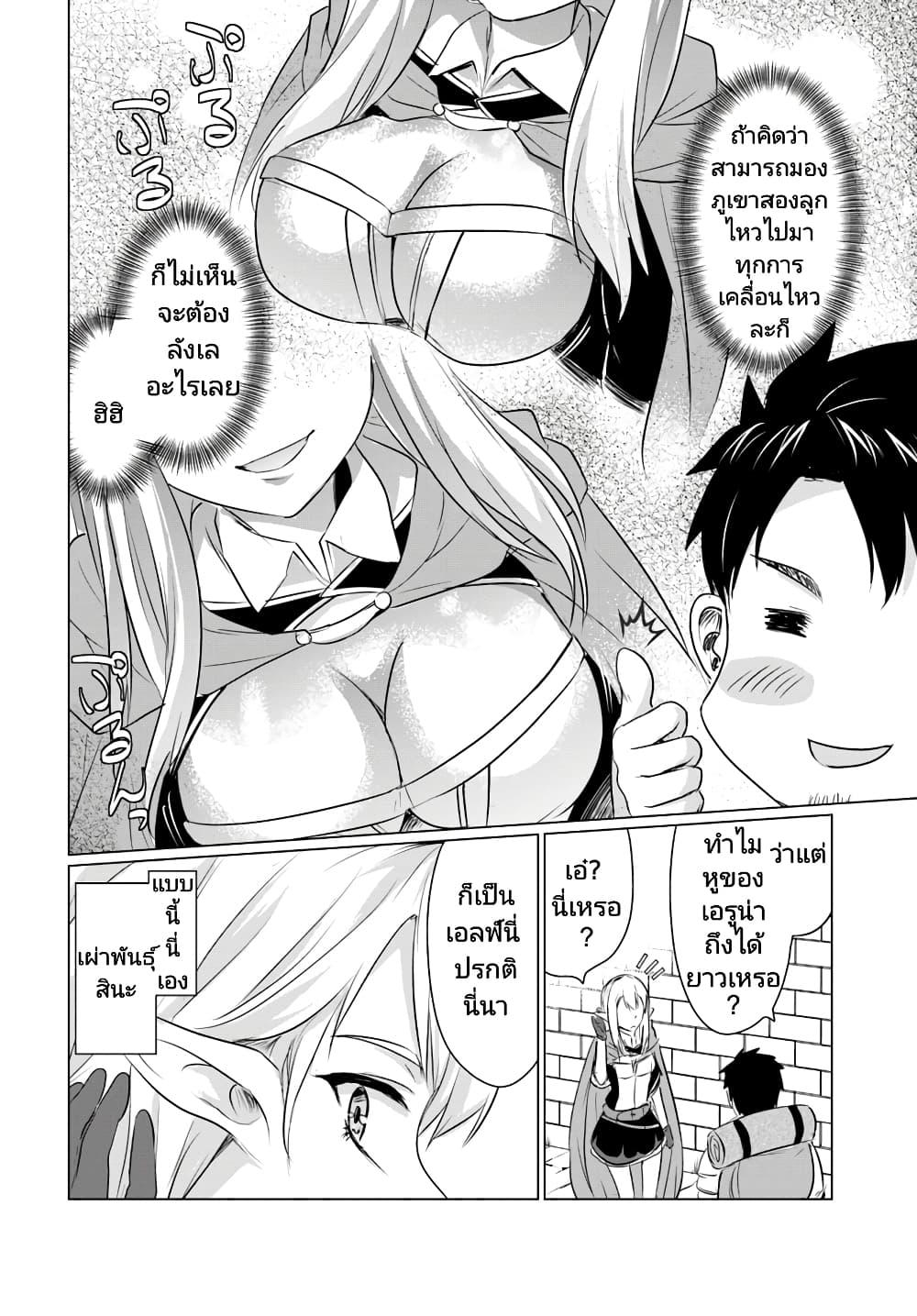 Manga-lc-com อ่านมังงะ อ่านการ์ตูน ออนไลน์ ฟรี Homuresu Tensei Isekai de Jiyu Sugiru Jikyu Jisoku Seikatsu ตอนที่ 1 2 3 4 5 6 7 8 9 10 11 12 13 14 ฟรี ไม่มีโฆษณา Manga-lc - อ่าน มังงะ อ่าน การ์ตูน ออนไลน์ อ่านมังงะ ฟรี