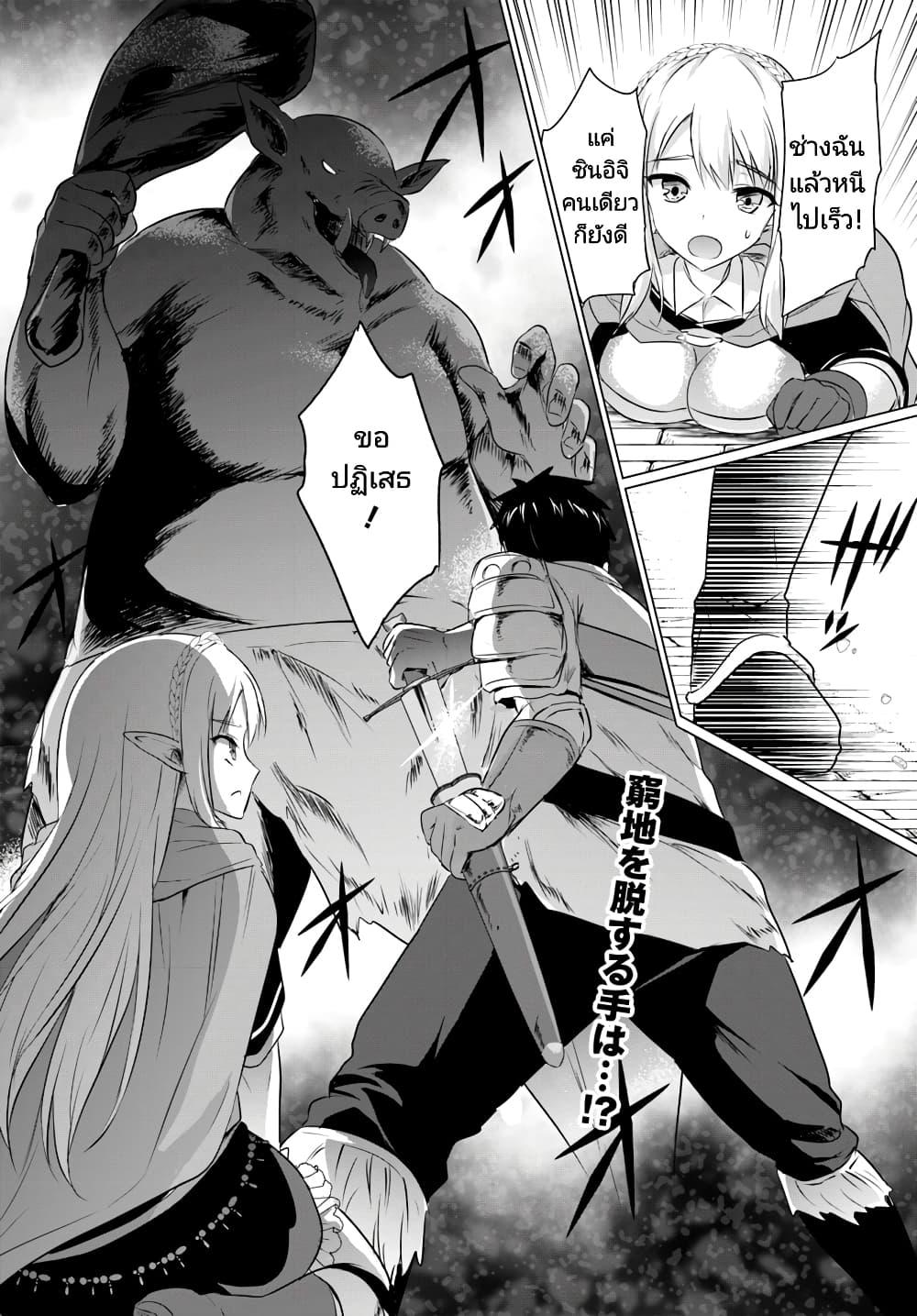 Manga-lc-com อ่านมังงะ อ่านการ์ตูน ออนไลน์ ฟรี Homuresu Tensei Isekai de Jiyu Sugiru Jikyu Jisoku Seikatsu ตอนที่ 1 2 3 4 5 6 7 8 9 10 11 12 13 14 ฟรี ไม่มีโฆษณา Manga-lc - อ่าน มังงะ อ่าน การ์ตูน ออนไลน์ อ่านมังงะ ฟรี