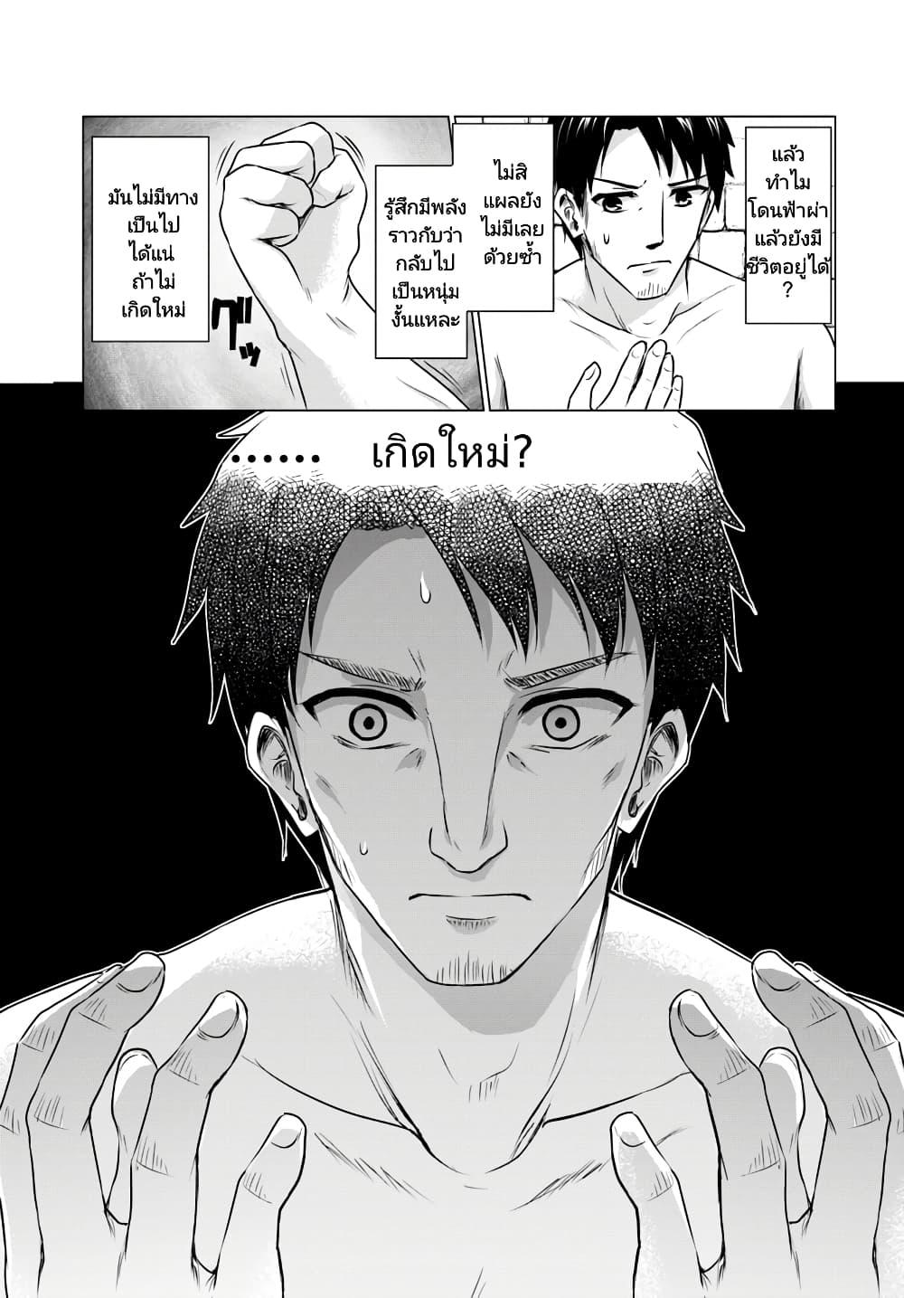 Manga-lc-com อ่านมังงะ อ่านการ์ตูน ออนไลน์ ฟรี Homuresu Tensei Isekai de Jiyu Sugiru Jikyu Jisoku Seikatsu ตอนที่ 1 2 3 4 5 6 7 8 9 10 11 12 13 14 ฟรี ไม่มีโฆษณา Manga-lc - อ่าน มังงะ อ่าน การ์ตูน ออนไลน์ อ่านมังงะ ฟรี