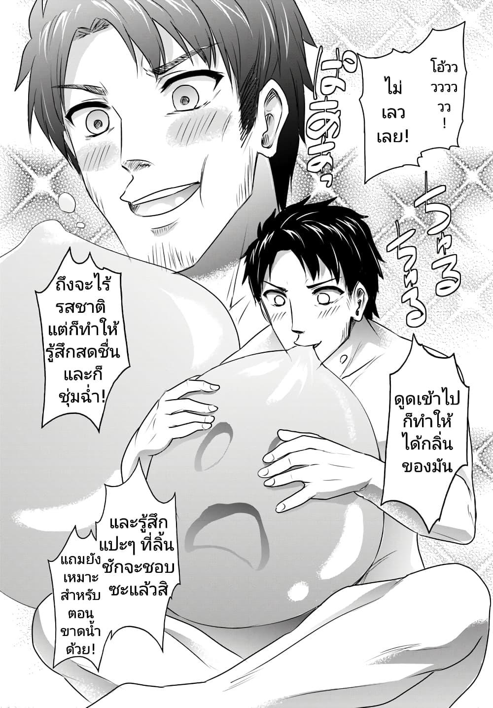 Manga-lc-com อ่านมังงะ อ่านการ์ตูน ออนไลน์ ฟรี Homuresu Tensei Isekai de Jiyu Sugiru Jikyu Jisoku Seikatsu ตอนที่ 1 2 3 4 5 6 7 8 9 10 11 12 13 14 ฟรี ไม่มีโฆษณา Manga-lc - อ่าน มังงะ อ่าน การ์ตูน ออนไลน์ อ่านมังงะ ฟรี