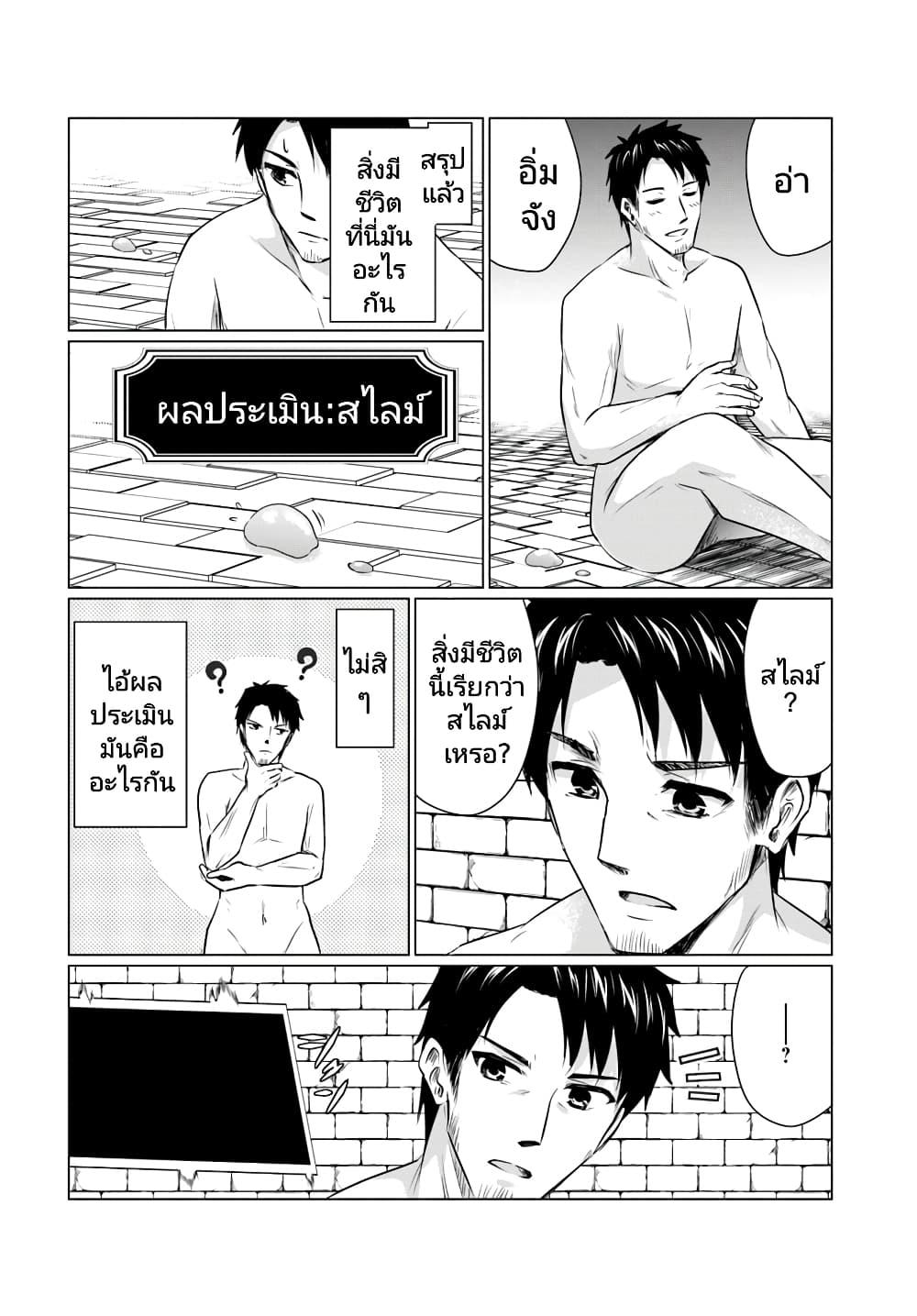 Manga-lc-com อ่านมังงะ อ่านการ์ตูน ออนไลน์ ฟรี Homuresu Tensei Isekai de Jiyu Sugiru Jikyu Jisoku Seikatsu ตอนที่ 1 2 3 4 5 6 7 8 9 10 11 12 13 14 ฟรี ไม่มีโฆษณา Manga-lc - อ่าน มังงะ อ่าน การ์ตูน ออนไลน์ อ่านมังงะ ฟรี
