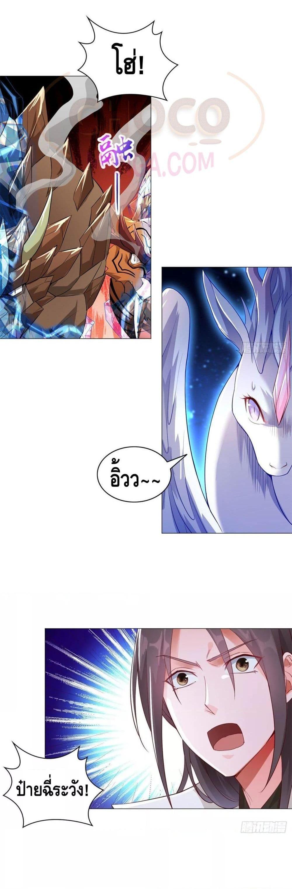 Manga-lc-com อ่านมังงะ อ่านการ์ตูน ออนไลน์ ฟรี DragonShepherd ตอนที่ 1 2 3 4 5 6 7 8 9 10 11 12 13 14 ฟรี ไม่มีโฆษณา Manga-lc - อ่าน มังงะ อ่าน การ์ตูน ออนไลน์ อ่านมังงะ ฟรี