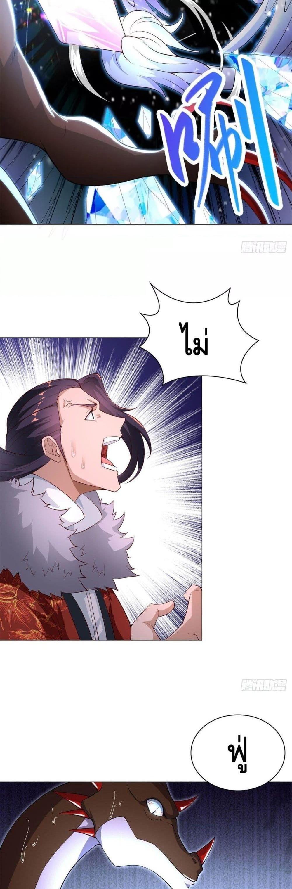 Manga-lc-com อ่านมังงะ อ่านการ์ตูน ออนไลน์ ฟรี DragonShepherd ตอนที่ 1 2 3 4 5 6 7 8 9 10 11 12 13 14 ฟรี ไม่มีโฆษณา Manga-lc - อ่าน มังงะ อ่าน การ์ตูน ออนไลน์ อ่านมังงะ ฟรี