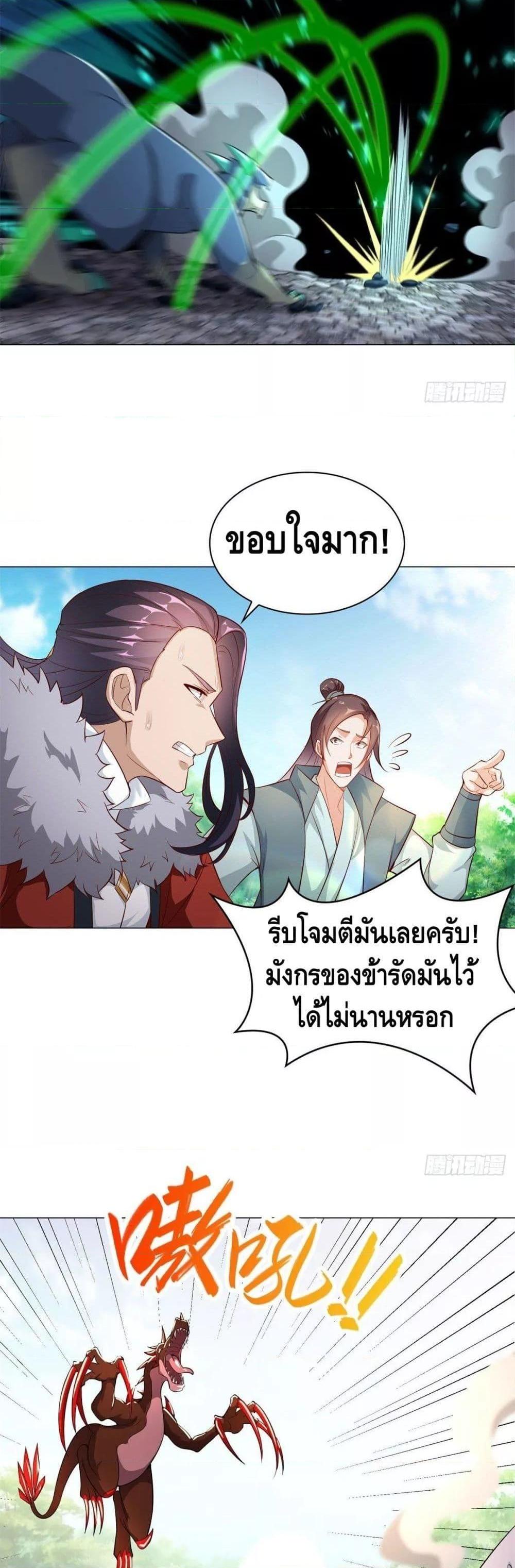 Manga-lc-com อ่านมังงะ อ่านการ์ตูน ออนไลน์ ฟรี DragonShepherd ตอนที่ 1 2 3 4 5 6 7 8 9 10 11 12 13 14 ฟรี ไม่มีโฆษณา Manga-lc - อ่าน มังงะ อ่าน การ์ตูน ออนไลน์ อ่านมังงะ ฟรี