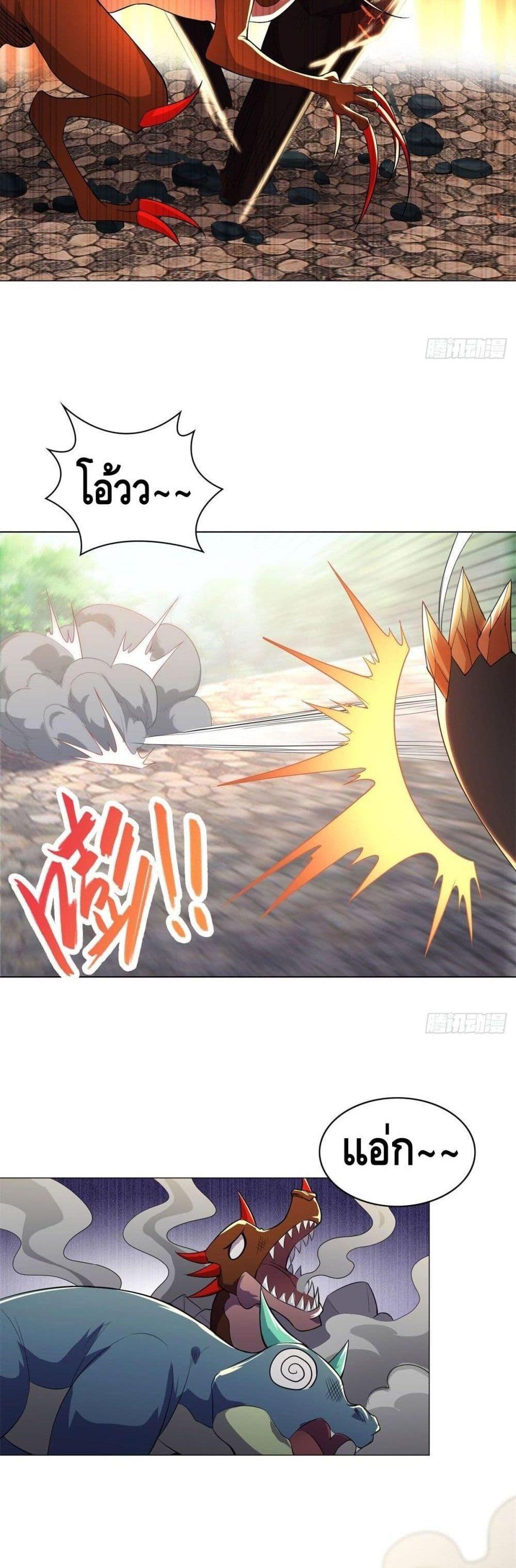 Manga-lc-com อ่านมังงะ อ่านการ์ตูน ออนไลน์ ฟรี DragonShepherd ตอนที่ 1 2 3 4 5 6 7 8 9 10 11 12 13 14 ฟรี ไม่มีโฆษณา Manga-lc - อ่าน มังงะ อ่าน การ์ตูน ออนไลน์ อ่านมังงะ ฟรี