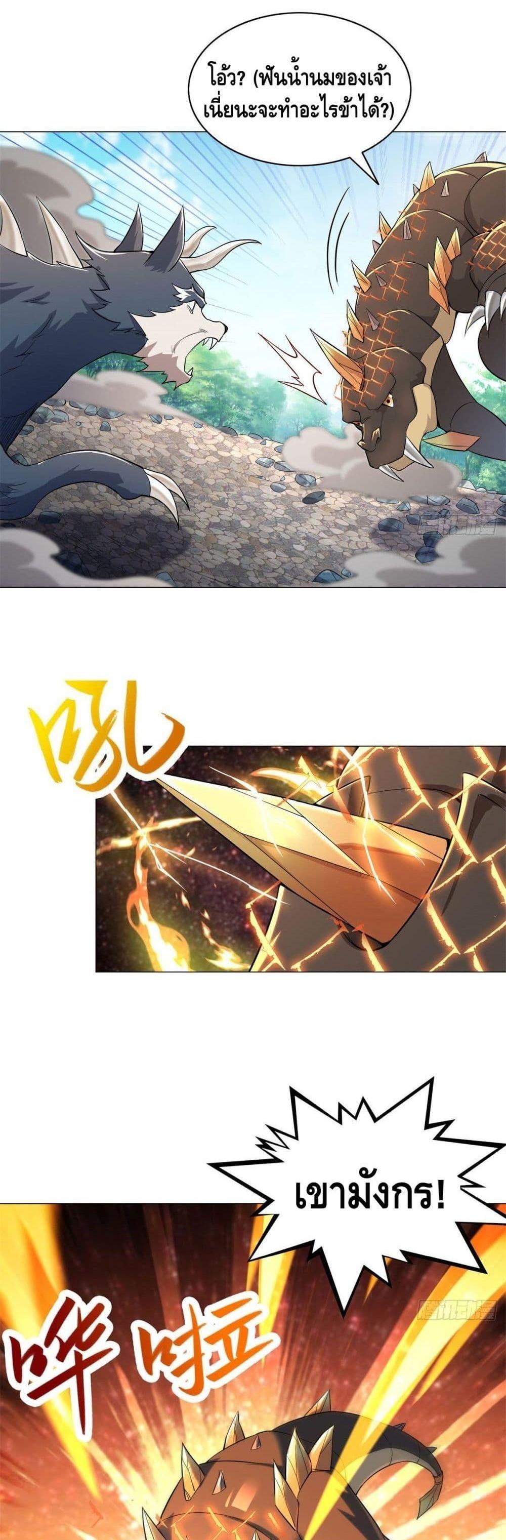 Manga-lc-com อ่านมังงะ อ่านการ์ตูน ออนไลน์ ฟรี DragonShepherd ตอนที่ 1 2 3 4 5 6 7 8 9 10 11 12 13 14 ฟรี ไม่มีโฆษณา Manga-lc - อ่าน มังงะ อ่าน การ์ตูน ออนไลน์ อ่านมังงะ ฟรี