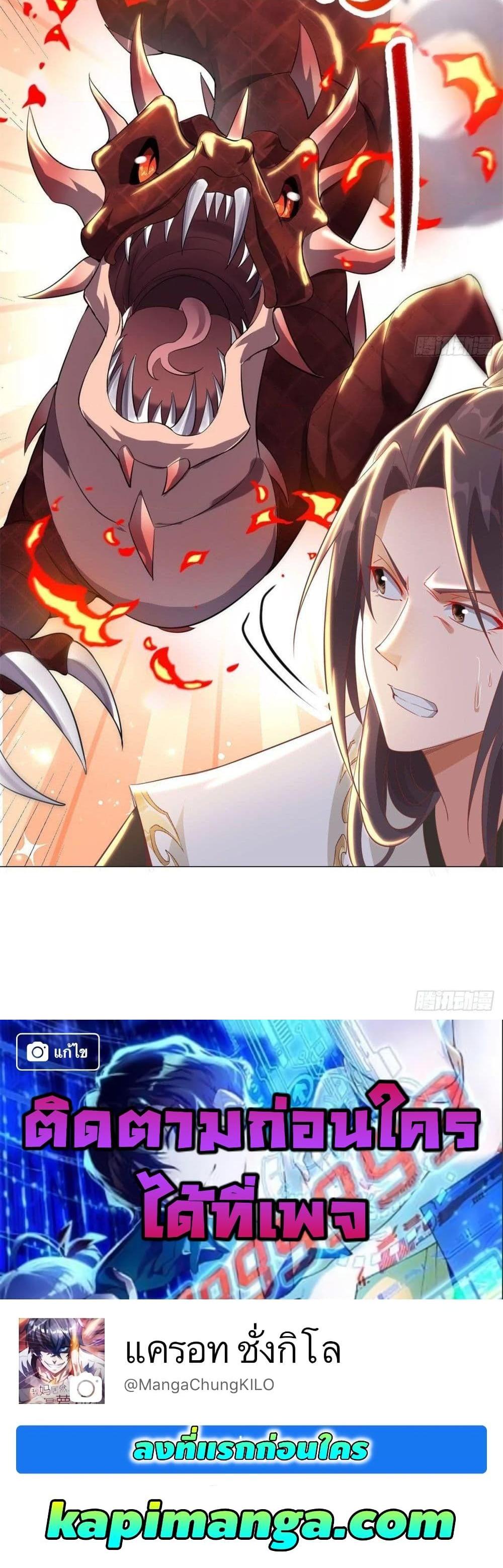 Manga-lc-com อ่านมังงะ อ่านการ์ตูน ออนไลน์ ฟรี DragonShepherd ตอนที่ 1 2 3 4 5 6 7 8 9 10 11 12 13 14 ฟรี ไม่มีโฆษณา Manga-lc - อ่าน มังงะ อ่าน การ์ตูน ออนไลน์ อ่านมังงะ ฟรี