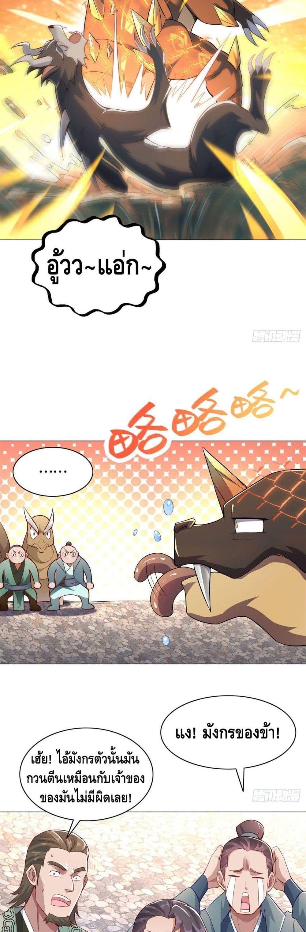 Manga-lc-com อ่านมังงะ อ่านการ์ตูน ออนไลน์ ฟรี DragonShepherd ตอนที่ 1 2 3 4 5 6 7 8 9 10 11 12 13 14 ฟรี ไม่มีโฆษณา Manga-lc - อ่าน มังงะ อ่าน การ์ตูน ออนไลน์ อ่านมังงะ ฟรี