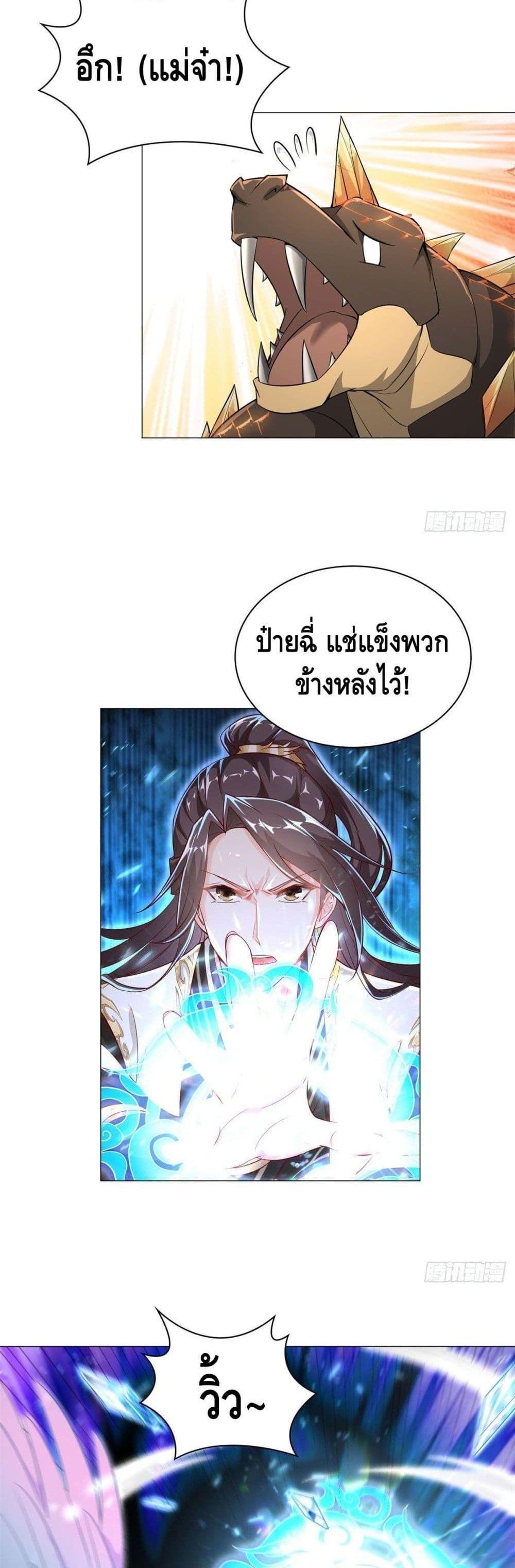 Manga-lc-com อ่านมังงะ อ่านการ์ตูน ออนไลน์ ฟรี DragonShepherd ตอนที่ 1 2 3 4 5 6 7 8 9 10 11 12 13 14 ฟรี ไม่มีโฆษณา Manga-lc - อ่าน มังงะ อ่าน การ์ตูน ออนไลน์ อ่านมังงะ ฟรี