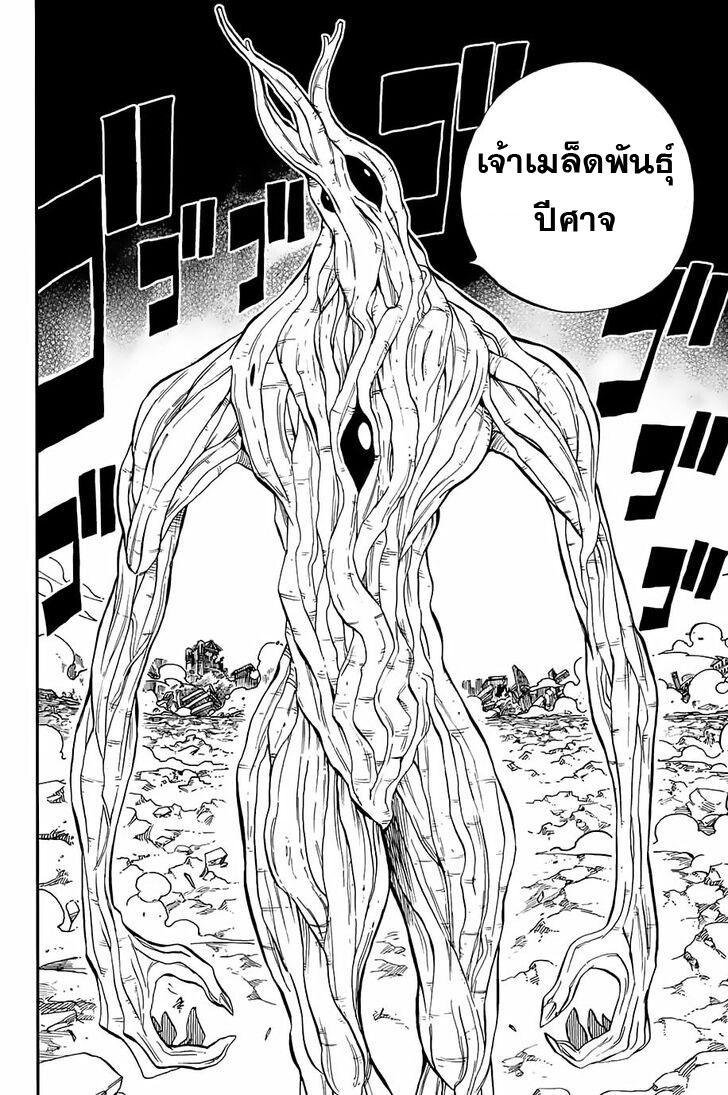 Manga-lc-com อ่านมังงะ อ่านการ์ตูน ออนไลน์ ฟรี Fairy Tail 100 Years Quest ตอนที่ 1 2 3 4 5 6 7 8 9 10 11 12 13 14 ฟรี ไม่มีโฆษณา Manga-lc - อ่าน มังงะ อ่าน การ์ตูน ออนไลน์ อ่านมังงะ ฟรี