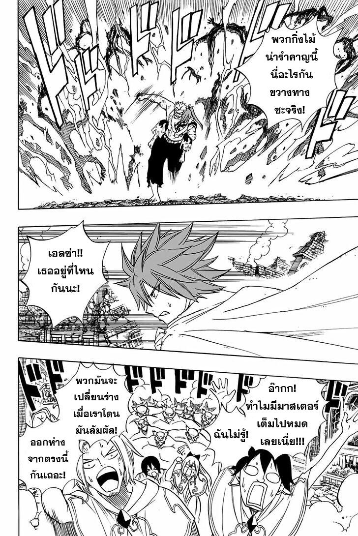 Manga-lc-com อ่านมังงะ อ่านการ์ตูน ออนไลน์ ฟรี Fairy Tail 100 Years Quest ตอนที่ 1 2 3 4 5 6 7 8 9 10 11 12 13 14 ฟรี ไม่มีโฆษณา Manga-lc - อ่าน มังงะ อ่าน การ์ตูน ออนไลน์ อ่านมังงะ ฟรี