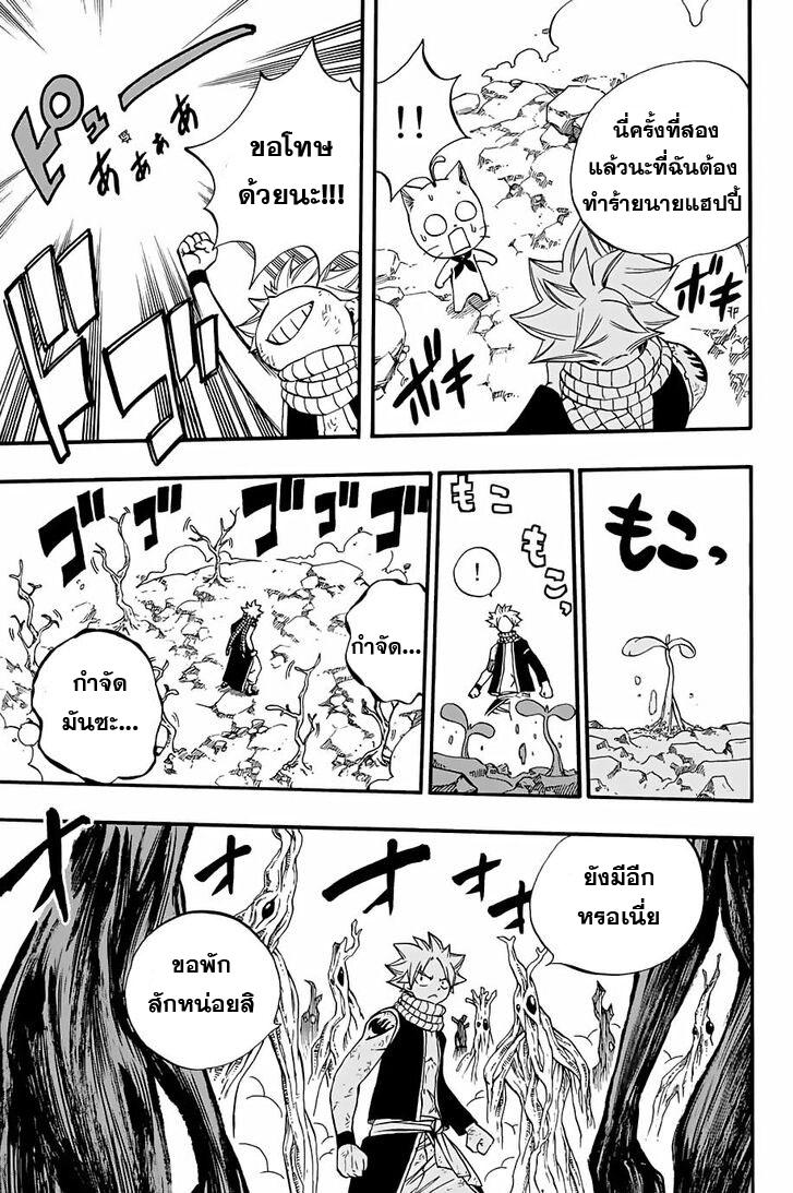 Manga-lc-com อ่านมังงะ อ่านการ์ตูน ออนไลน์ ฟรี Fairy Tail 100 Years Quest ตอนที่ 1 2 3 4 5 6 7 8 9 10 11 12 13 14 ฟรี ไม่มีโฆษณา Manga-lc - อ่าน มังงะ อ่าน การ์ตูน ออนไลน์ อ่านมังงะ ฟรี