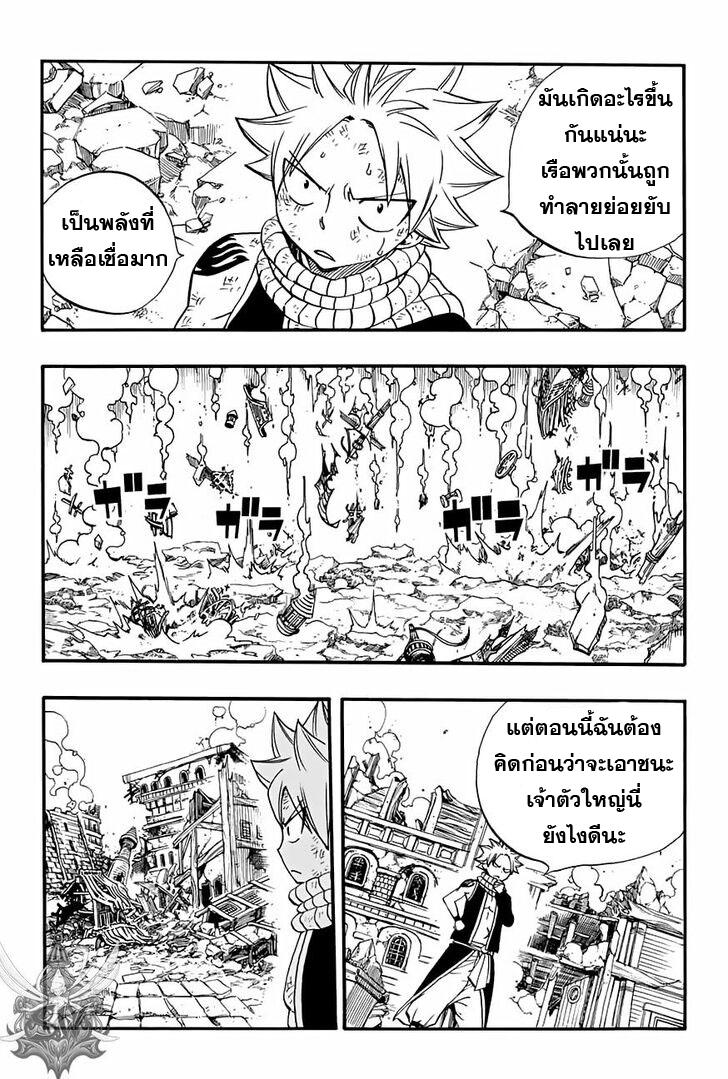Manga-lc-com อ่านมังงะ อ่านการ์ตูน ออนไลน์ ฟรี Fairy Tail 100 Years Quest ตอนที่ 1 2 3 4 5 6 7 8 9 10 11 12 13 14 ฟรี ไม่มีโฆษณา Manga-lc - อ่าน มังงะ อ่าน การ์ตูน ออนไลน์ อ่านมังงะ ฟรี