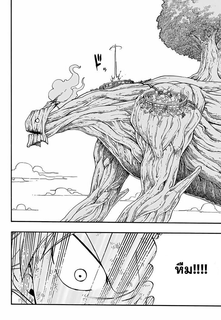 Manga-lc-com อ่านมังงะ อ่านการ์ตูน ออนไลน์ ฟรี Fairy Tail 100 Years Quest ตอนที่ 1 2 3 4 5 6 7 8 9 10 11 12 13 14 ฟรี ไม่มีโฆษณา Manga-lc - อ่าน มังงะ อ่าน การ์ตูน ออนไลน์ อ่านมังงะ ฟรี
