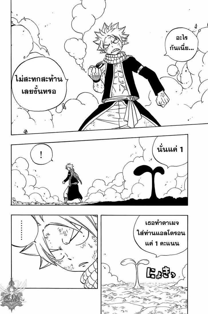 Manga-lc-com อ่านมังงะ อ่านการ์ตูน ออนไลน์ ฟรี Fairy Tail 100 Years Quest ตอนที่ 1 2 3 4 5 6 7 8 9 10 11 12 13 14 ฟรี ไม่มีโฆษณา Manga-lc - อ่าน มังงะ อ่าน การ์ตูน ออนไลน์ อ่านมังงะ ฟรี