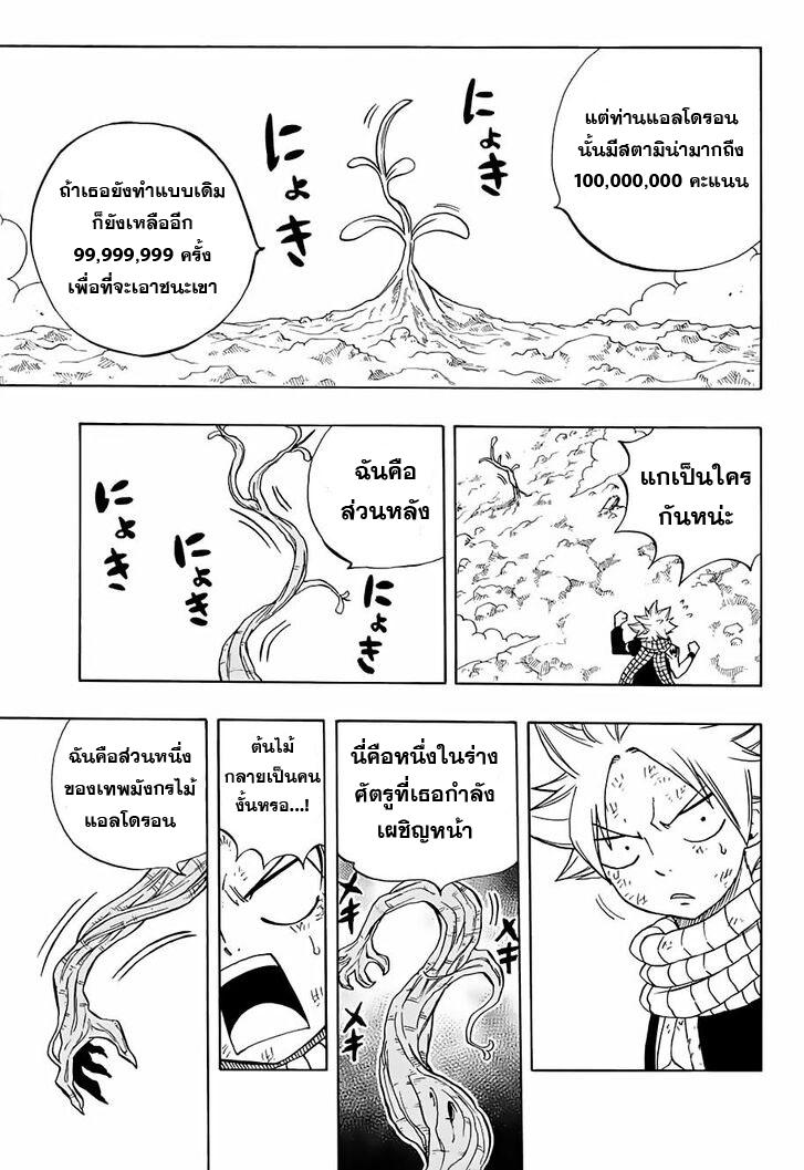 Manga-lc-com อ่านมังงะ อ่านการ์ตูน ออนไลน์ ฟรี Fairy Tail 100 Years Quest ตอนที่ 1 2 3 4 5 6 7 8 9 10 11 12 13 14 ฟรี ไม่มีโฆษณา Manga-lc - อ่าน มังงะ อ่าน การ์ตูน ออนไลน์ อ่านมังงะ ฟรี