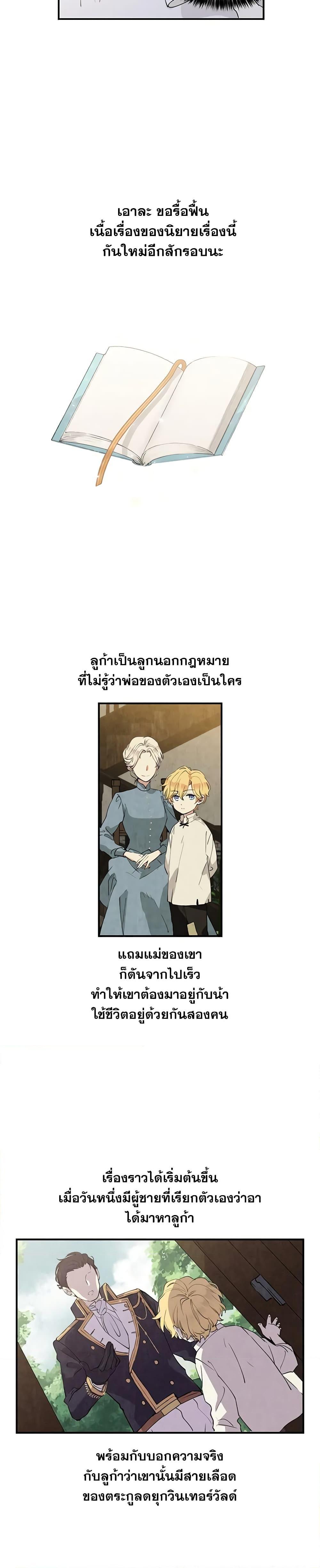 Manga-lc-com อ่านมังงะ อ่านการ์ตูน ออนไลน์ ฟรี I Will Change The Genre ตอนที่ 1 2 3 4 5 6 7 8 9 10 11 12 13 14 ฟรี ไม่มีโฆษณา Manga-lc - อ่าน มังงะ อ่าน การ์ตูน ออนไลน์ อ่านมังงะ ฟรี