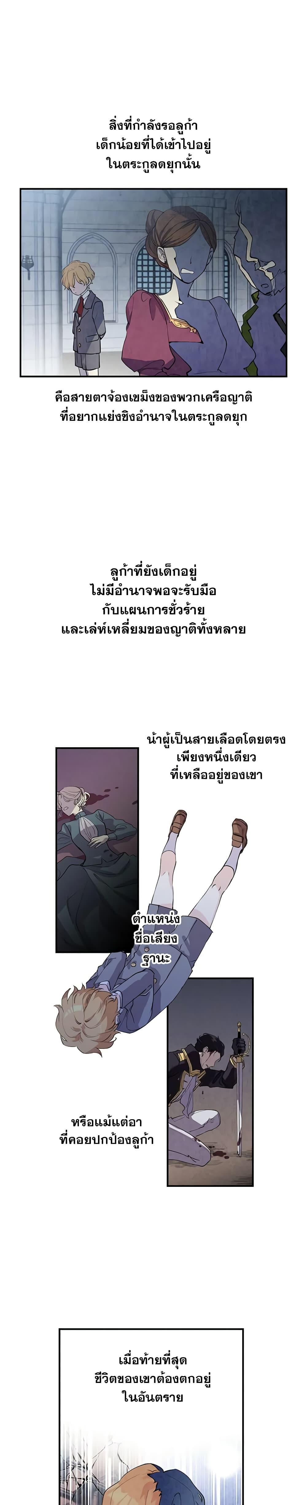 Manga-lc-com อ่านมังงะ อ่านการ์ตูน ออนไลน์ ฟรี I Will Change The Genre ตอนที่ 1 2 3 4 5 6 7 8 9 10 11 12 13 14 ฟรี ไม่มีโฆษณา Manga-lc - อ่าน มังงะ อ่าน การ์ตูน ออนไลน์ อ่านมังงะ ฟรี