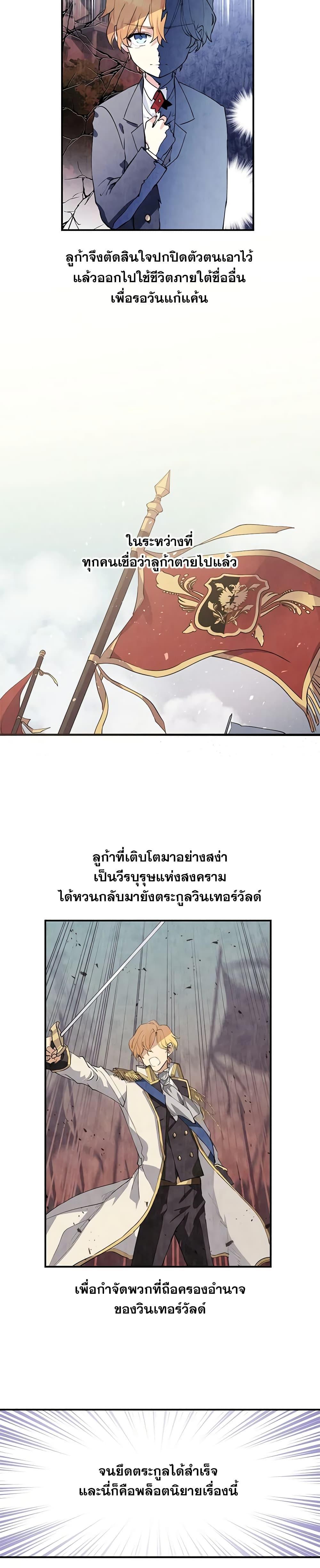 Manga-lc-com อ่านมังงะ อ่านการ์ตูน ออนไลน์ ฟรี I Will Change The Genre ตอนที่ 1 2 3 4 5 6 7 8 9 10 11 12 13 14 ฟรี ไม่มีโฆษณา Manga-lc - อ่าน มังงะ อ่าน การ์ตูน ออนไลน์ อ่านมังงะ ฟรี