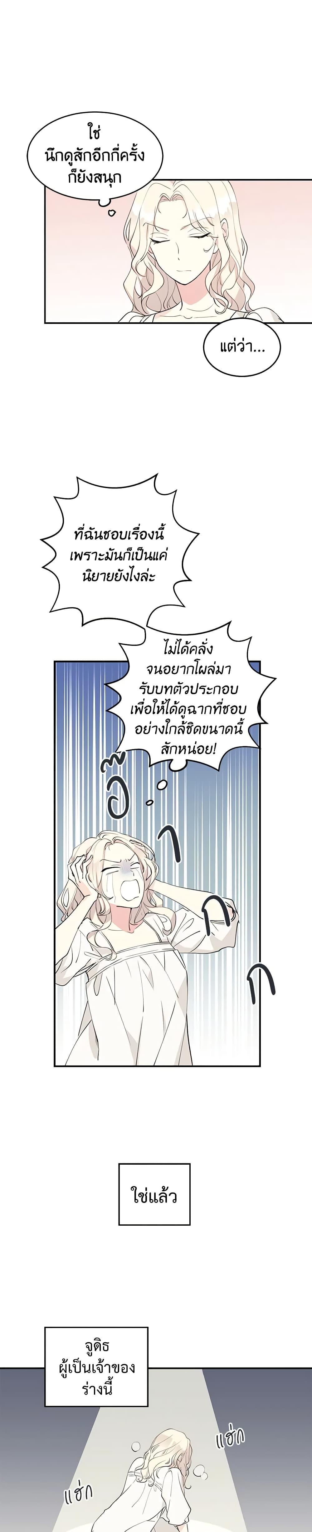 Manga-lc-com อ่านมังงะ อ่านการ์ตูน ออนไลน์ ฟรี I Will Change The Genre ตอนที่ 1 2 3 4 5 6 7 8 9 10 11 12 13 14 ฟรี ไม่มีโฆษณา Manga-lc - อ่าน มังงะ อ่าน การ์ตูน ออนไลน์ อ่านมังงะ ฟรี
