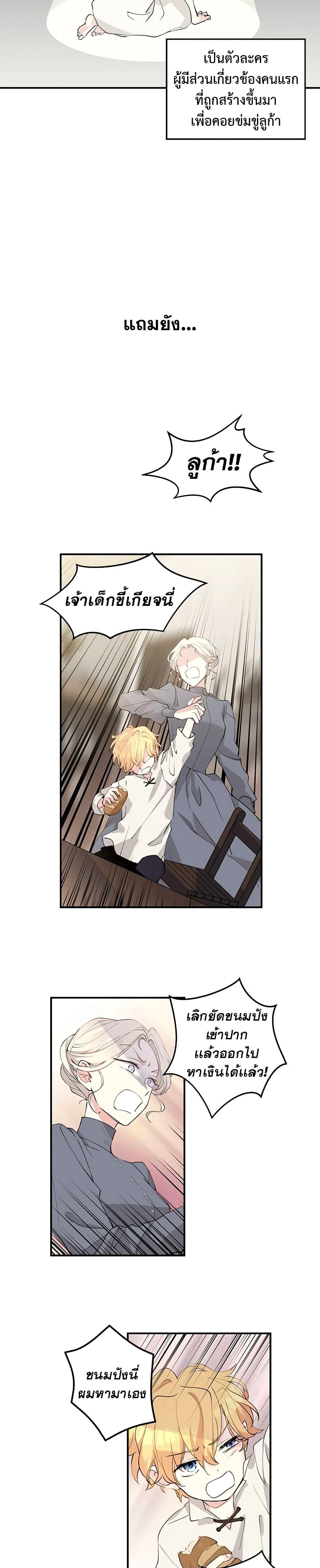 Manga-lc-com อ่านมังงะ อ่านการ์ตูน ออนไลน์ ฟรี I Will Change The Genre ตอนที่ 1 2 3 4 5 6 7 8 9 10 11 12 13 14 ฟรี ไม่มีโฆษณา Manga-lc - อ่าน มังงะ อ่าน การ์ตูน ออนไลน์ อ่านมังงะ ฟรี