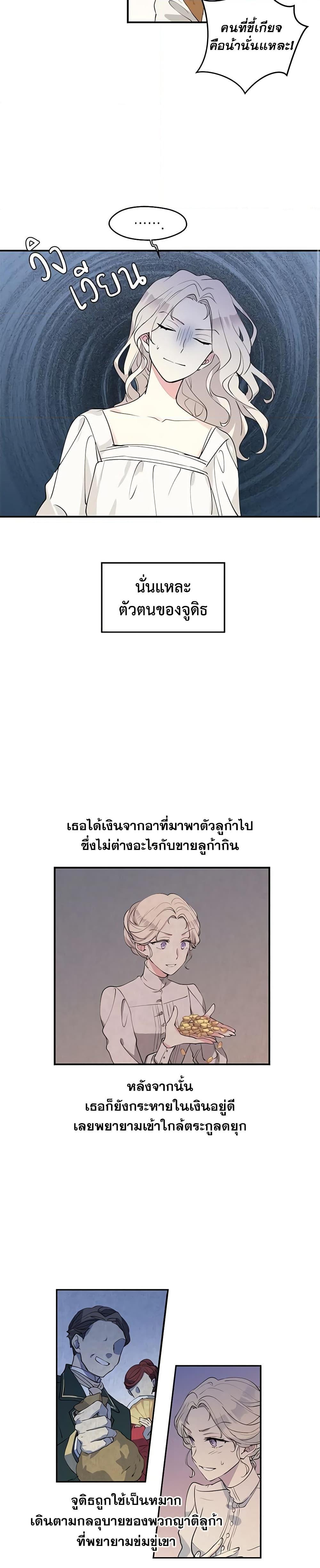 Manga-lc-com อ่านมังงะ อ่านการ์ตูน ออนไลน์ ฟรี I Will Change The Genre ตอนที่ 1 2 3 4 5 6 7 8 9 10 11 12 13 14 ฟรี ไม่มีโฆษณา Manga-lc - อ่าน มังงะ อ่าน การ์ตูน ออนไลน์ อ่านมังงะ ฟรี