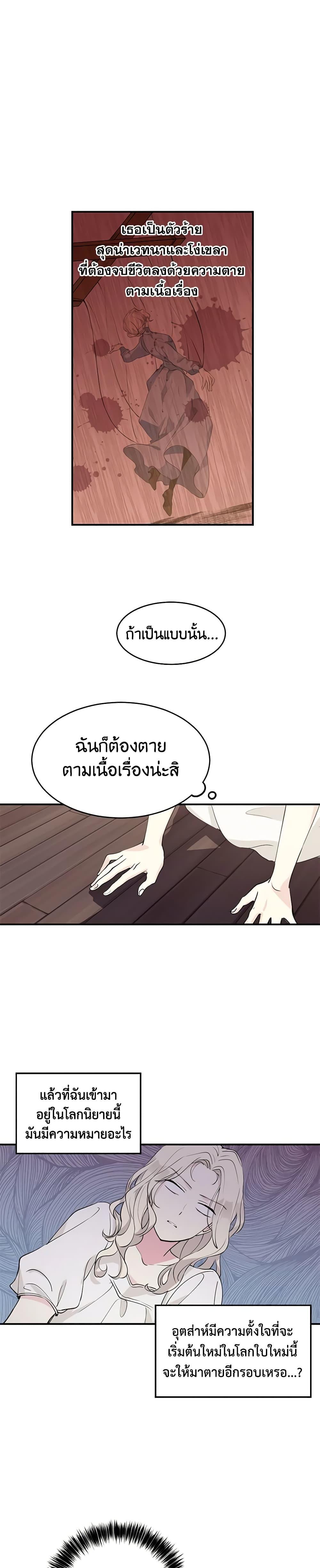 Manga-lc-com อ่านมังงะ อ่านการ์ตูน ออนไลน์ ฟรี I Will Change The Genre ตอนที่ 1 2 3 4 5 6 7 8 9 10 11 12 13 14 ฟรี ไม่มีโฆษณา Manga-lc - อ่าน มังงะ อ่าน การ์ตูน ออนไลน์ อ่านมังงะ ฟรี
