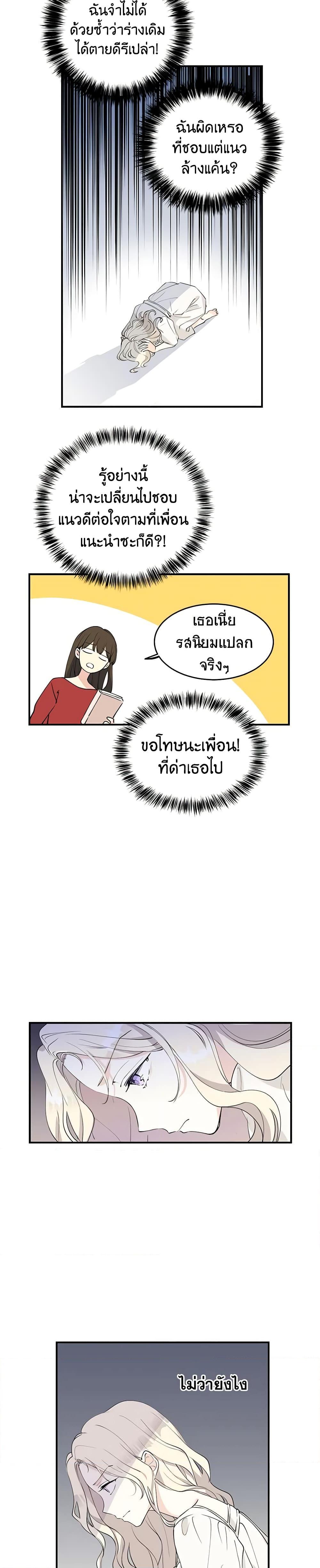 Manga-lc-com อ่านมังงะ อ่านการ์ตูน ออนไลน์ ฟรี I Will Change The Genre ตอนที่ 1 2 3 4 5 6 7 8 9 10 11 12 13 14 ฟรี ไม่มีโฆษณา Manga-lc - อ่าน มังงะ อ่าน การ์ตูน ออนไลน์ อ่านมังงะ ฟรี