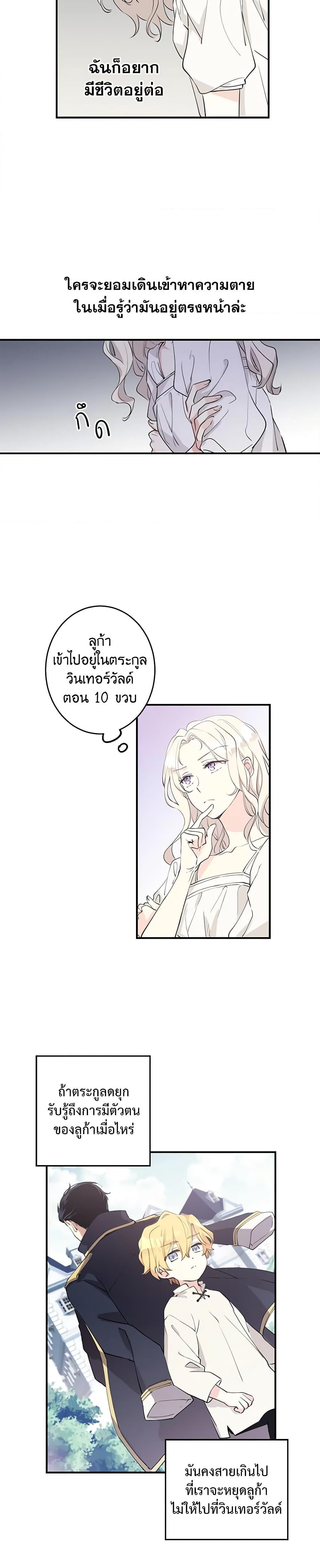 Manga-lc-com อ่านมังงะ อ่านการ์ตูน ออนไลน์ ฟรี I Will Change The Genre ตอนที่ 1 2 3 4 5 6 7 8 9 10 11 12 13 14 ฟรี ไม่มีโฆษณา Manga-lc - อ่าน มังงะ อ่าน การ์ตูน ออนไลน์ อ่านมังงะ ฟรี