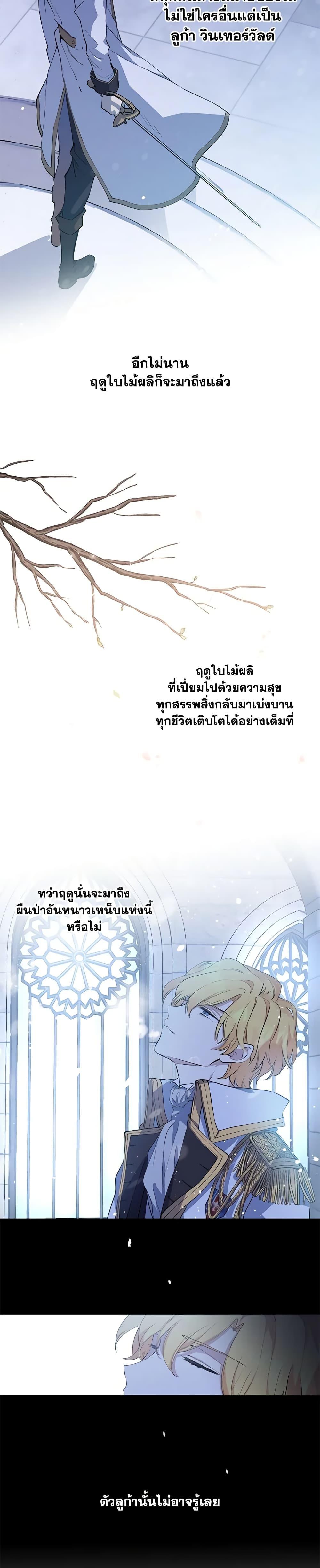 Manga-lc-com อ่านมังงะ อ่านการ์ตูน ออนไลน์ ฟรี I Will Change The Genre ตอนที่ 1 2 3 4 5 6 7 8 9 10 11 12 13 14 ฟรี ไม่มีโฆษณา Manga-lc - อ่าน มังงะ อ่าน การ์ตูน ออนไลน์ อ่านมังงะ ฟรี