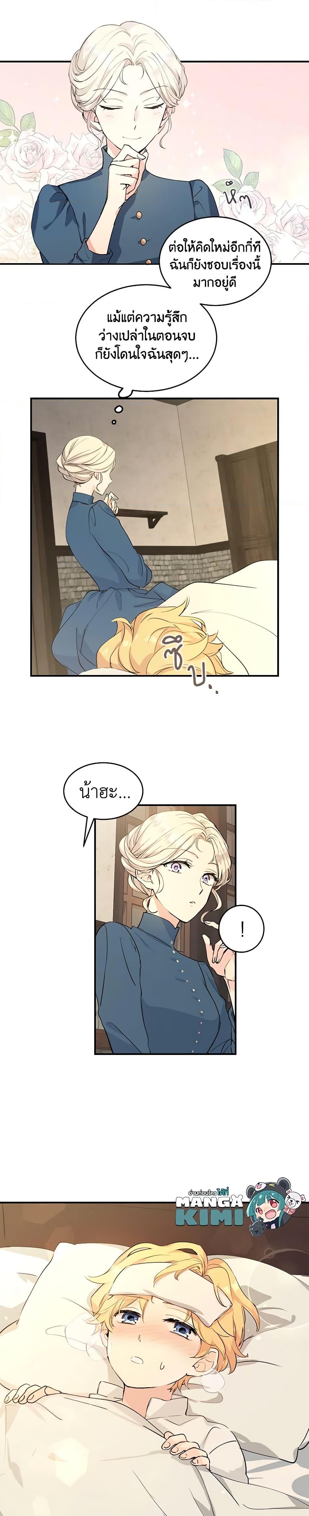 Manga-lc-com อ่านมังงะ อ่านการ์ตูน ออนไลน์ ฟรี I Will Change The Genre ตอนที่ 1 2 3 4 5 6 7 8 9 10 11 12 13 14 ฟรี ไม่มีโฆษณา Manga-lc - อ่าน มังงะ อ่าน การ์ตูน ออนไลน์ อ่านมังงะ ฟรี