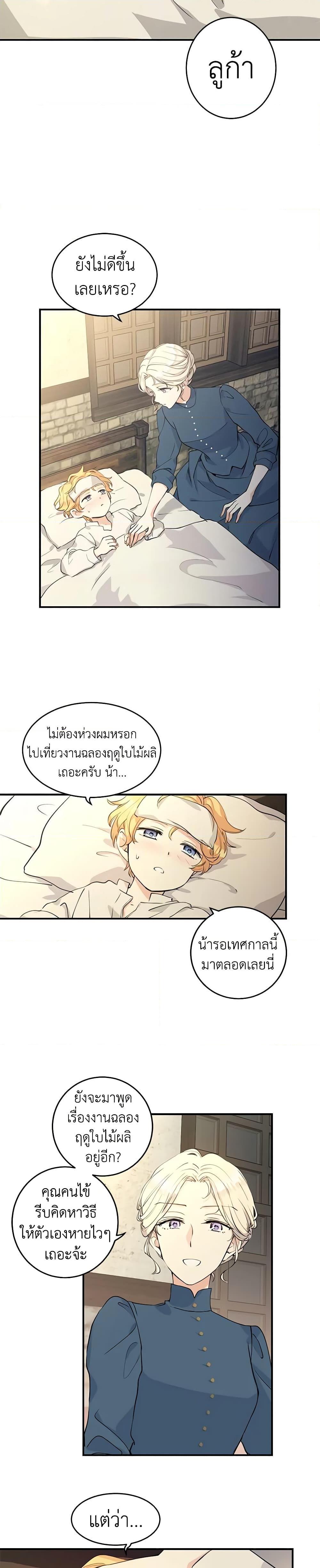 Manga-lc-com อ่านมังงะ อ่านการ์ตูน ออนไลน์ ฟรี I Will Change The Genre ตอนที่ 1 2 3 4 5 6 7 8 9 10 11 12 13 14 ฟรี ไม่มีโฆษณา Manga-lc - อ่าน มังงะ อ่าน การ์ตูน ออนไลน์ อ่านมังงะ ฟรี