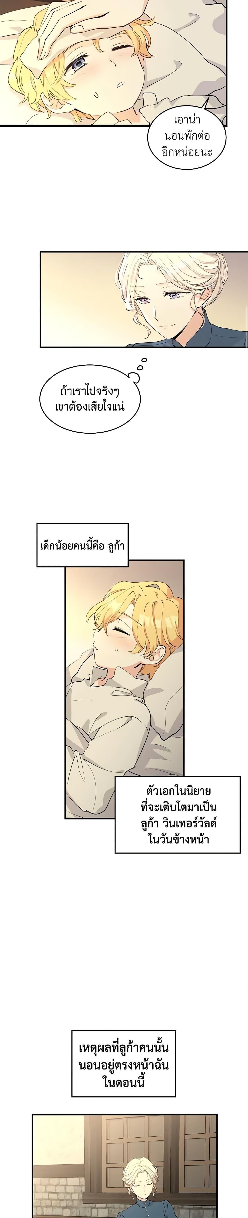 Manga-lc-com อ่านมังงะ อ่านการ์ตูน ออนไลน์ ฟรี I Will Change The Genre ตอนที่ 1 2 3 4 5 6 7 8 9 10 11 12 13 14 ฟรี ไม่มีโฆษณา Manga-lc - อ่าน มังงะ อ่าน การ์ตูน ออนไลน์ อ่านมังงะ ฟรี