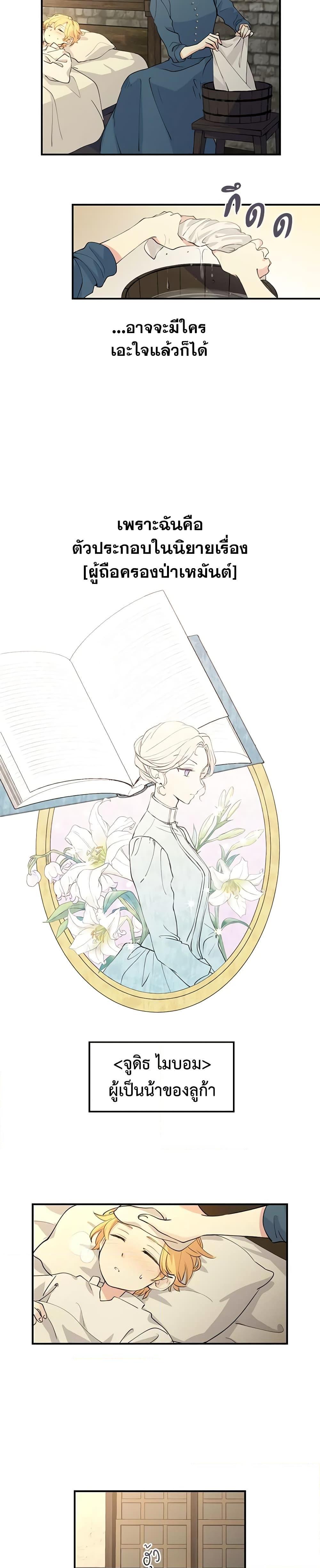 Manga-lc-com อ่านมังงะ อ่านการ์ตูน ออนไลน์ ฟรี I Will Change The Genre ตอนที่ 1 2 3 4 5 6 7 8 9 10 11 12 13 14 ฟรี ไม่มีโฆษณา Manga-lc - อ่าน มังงะ อ่าน การ์ตูน ออนไลน์ อ่านมังงะ ฟรี