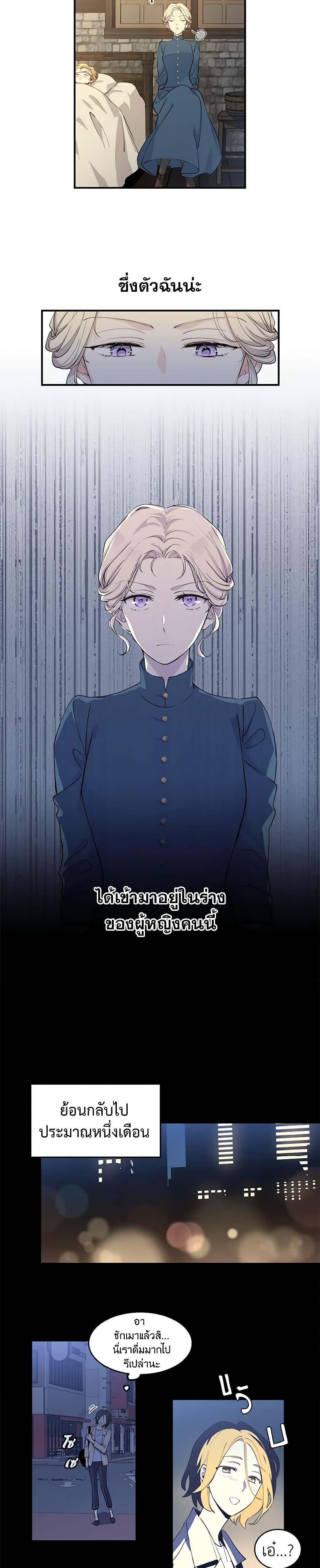 Manga-lc-com อ่านมังงะ อ่านการ์ตูน ออนไลน์ ฟรี I Will Change The Genre ตอนที่ 1 2 3 4 5 6 7 8 9 10 11 12 13 14 ฟรี ไม่มีโฆษณา Manga-lc - อ่าน มังงะ อ่าน การ์ตูน ออนไลน์ อ่านมังงะ ฟรี