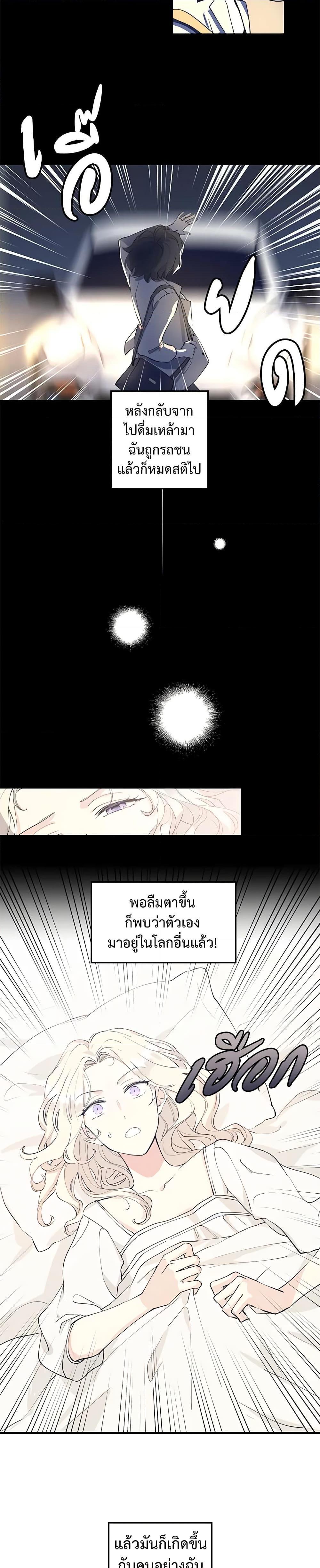 Manga-lc-com อ่านมังงะ อ่านการ์ตูน ออนไลน์ ฟรี I Will Change The Genre ตอนที่ 1 2 3 4 5 6 7 8 9 10 11 12 13 14 ฟรี ไม่มีโฆษณา Manga-lc - อ่าน มังงะ อ่าน การ์ตูน ออนไลน์ อ่านมังงะ ฟรี