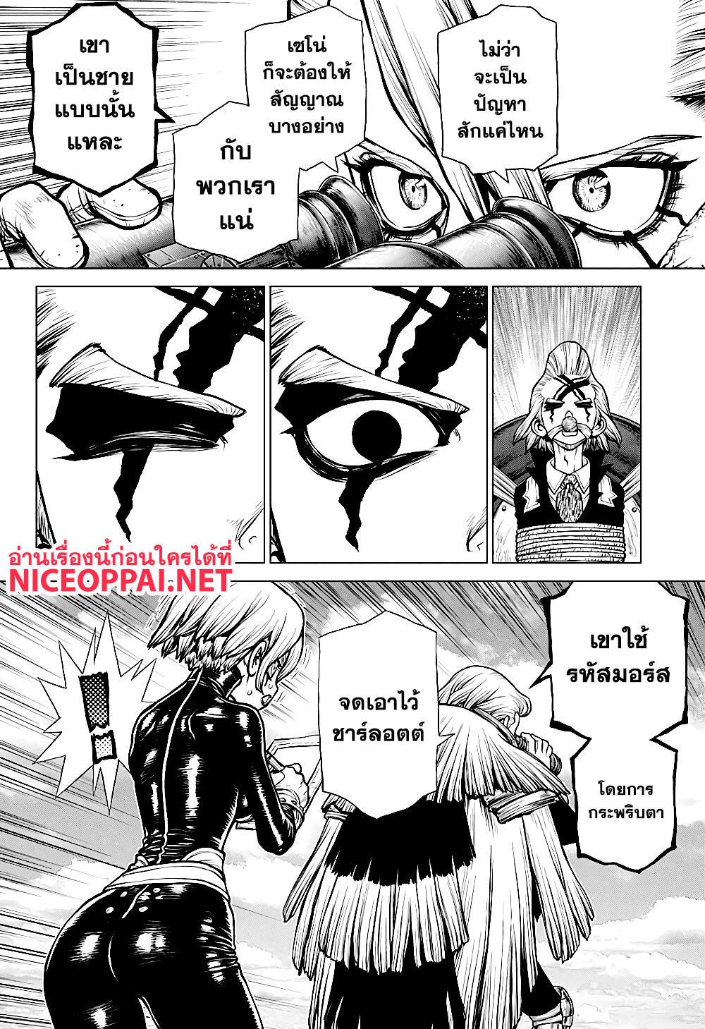 Manga-lc-com อ่านมังงะ อ่านการ์ตูน ออนไลน์ ฟรี Dr.Stone ตอนที่ 1 2 3 4 5 6 7 8 9 10 11 12 13 14 ฟรี ไม่มีโฆษณา Manga-lc - อ่าน มังงะ อ่าน การ์ตูน ออนไลน์ อ่านมังงะ ฟรี