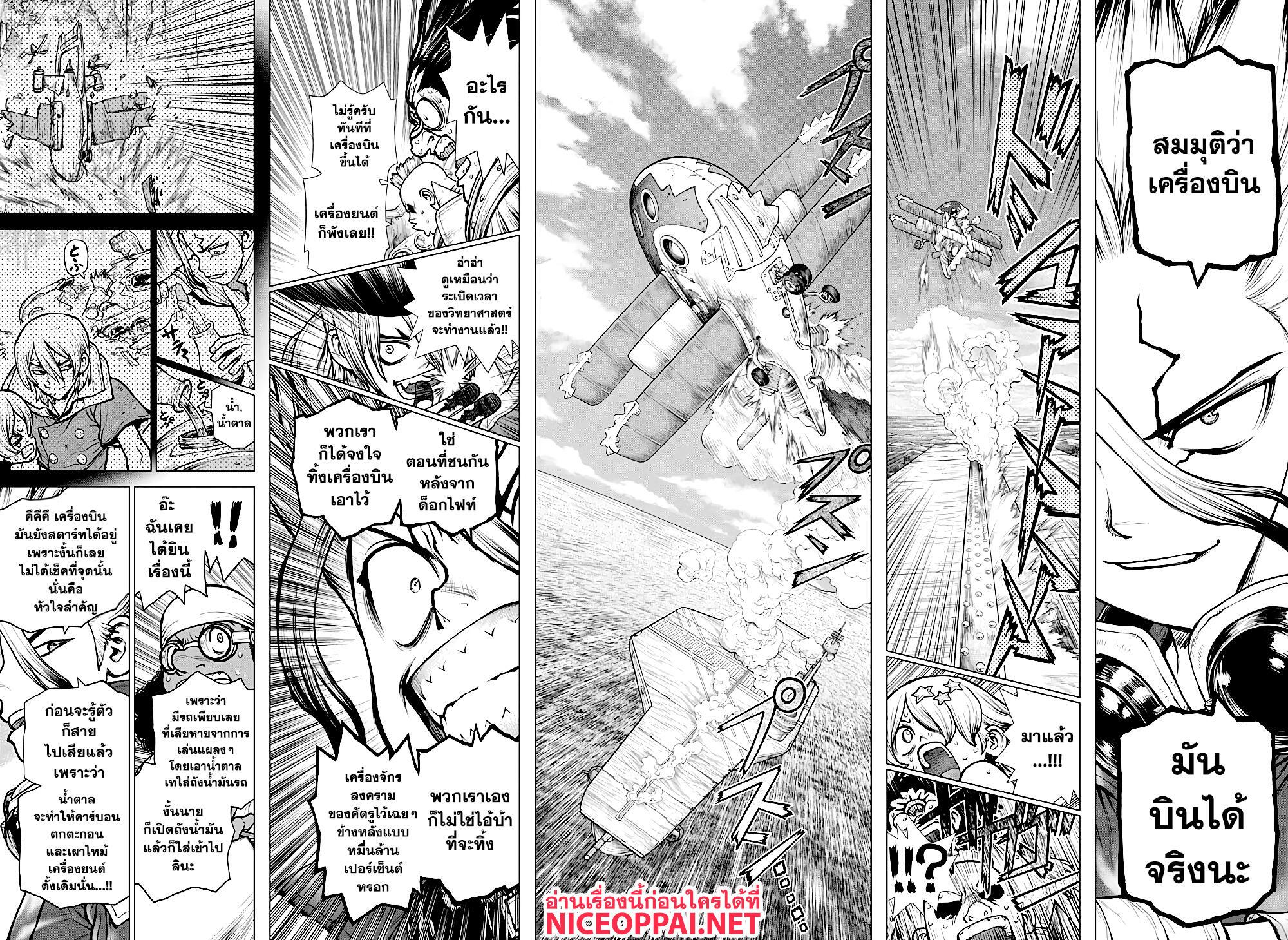 Manga-lc-com อ่านมังงะ อ่านการ์ตูน ออนไลน์ ฟรี Dr.Stone ตอนที่ 1 2 3 4 5 6 7 8 9 10 11 12 13 14 ฟรี ไม่มีโฆษณา Manga-lc - อ่าน มังงะ อ่าน การ์ตูน ออนไลน์ อ่านมังงะ ฟรี