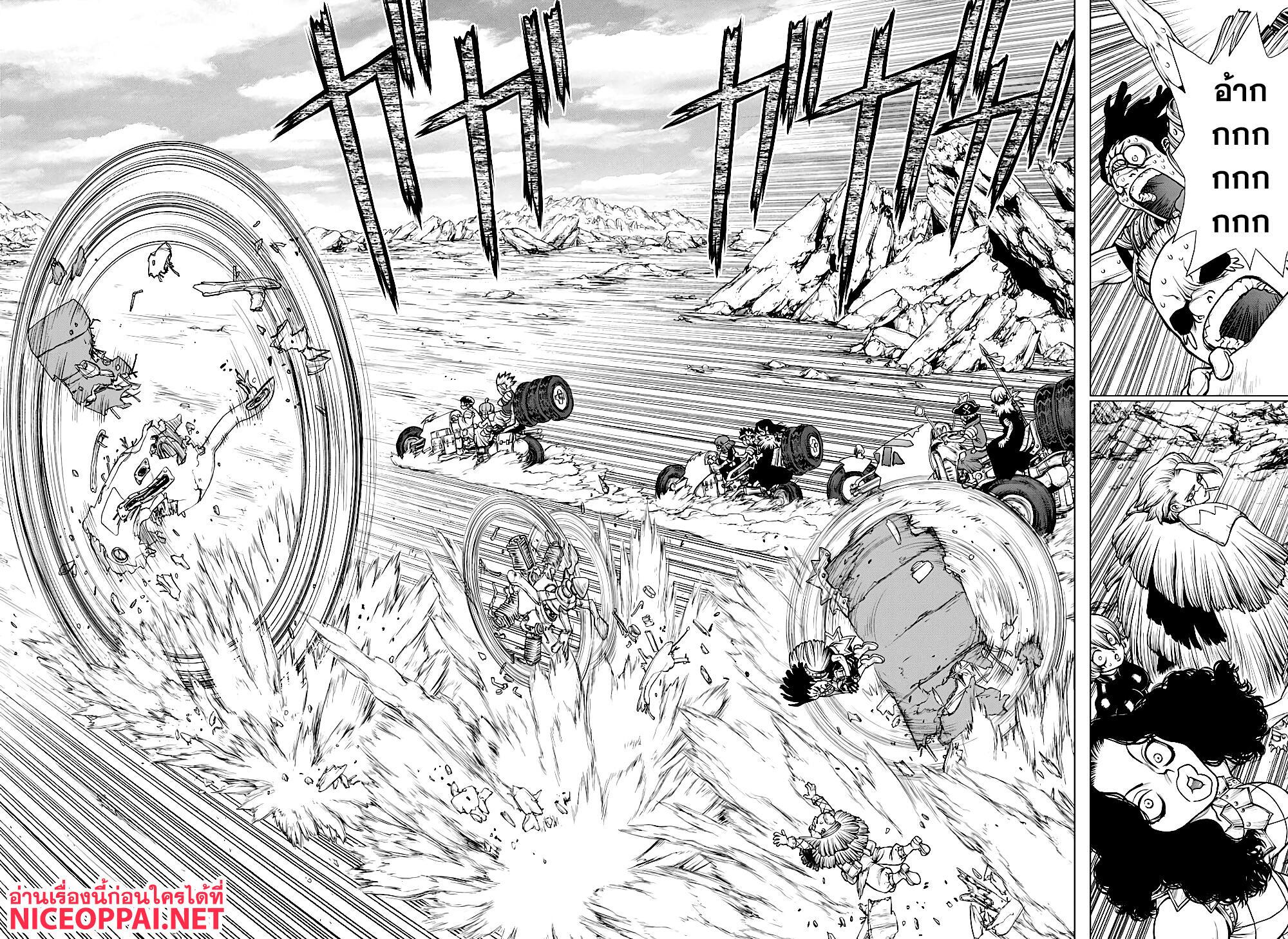 Manga-lc-com อ่านมังงะ อ่านการ์ตูน ออนไลน์ ฟรี Dr.Stone ตอนที่ 1 2 3 4 5 6 7 8 9 10 11 12 13 14 ฟรี ไม่มีโฆษณา Manga-lc - อ่าน มังงะ อ่าน การ์ตูน ออนไลน์ อ่านมังงะ ฟรี