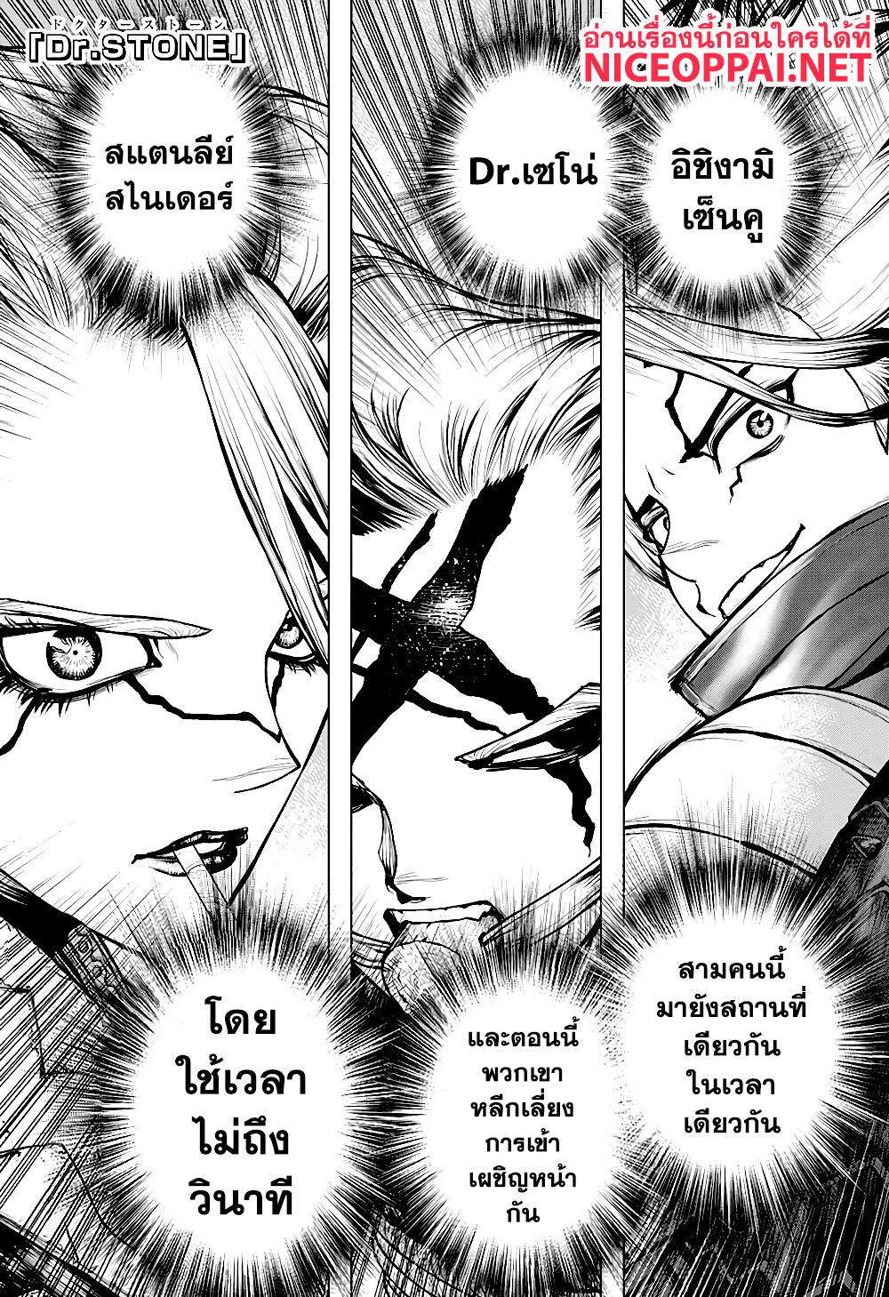 Manga-lc-com อ่านมังงะ อ่านการ์ตูน ออนไลน์ ฟรี Dr.Stone ตอนที่ 1 2 3 4 5 6 7 8 9 10 11 12 13 14 ฟรี ไม่มีโฆษณา Manga-lc - อ่าน มังงะ อ่าน การ์ตูน ออนไลน์ อ่านมังงะ ฟรี