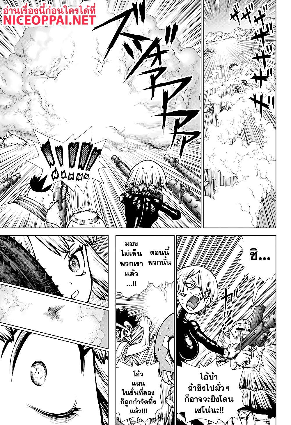 Manga-lc-com อ่านมังงะ อ่านการ์ตูน ออนไลน์ ฟรี Dr.Stone ตอนที่ 1 2 3 4 5 6 7 8 9 10 11 12 13 14 ฟรี ไม่มีโฆษณา Manga-lc - อ่าน มังงะ อ่าน การ์ตูน ออนไลน์ อ่านมังงะ ฟรี