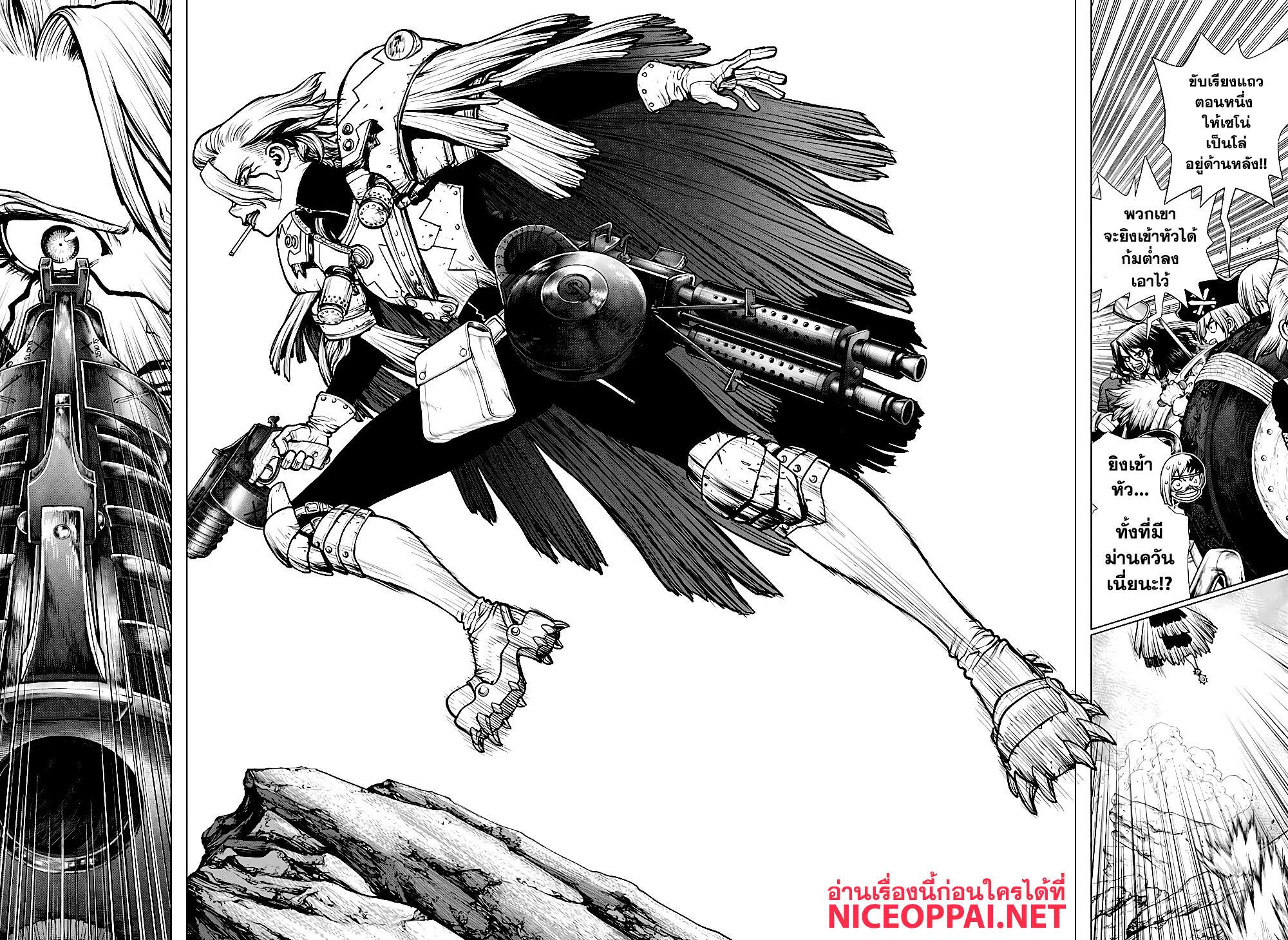 Manga-lc-com อ่านมังงะ อ่านการ์ตูน ออนไลน์ ฟรี Dr.Stone ตอนที่ 1 2 3 4 5 6 7 8 9 10 11 12 13 14 ฟรี ไม่มีโฆษณา Manga-lc - อ่าน มังงะ อ่าน การ์ตูน ออนไลน์ อ่านมังงะ ฟรี