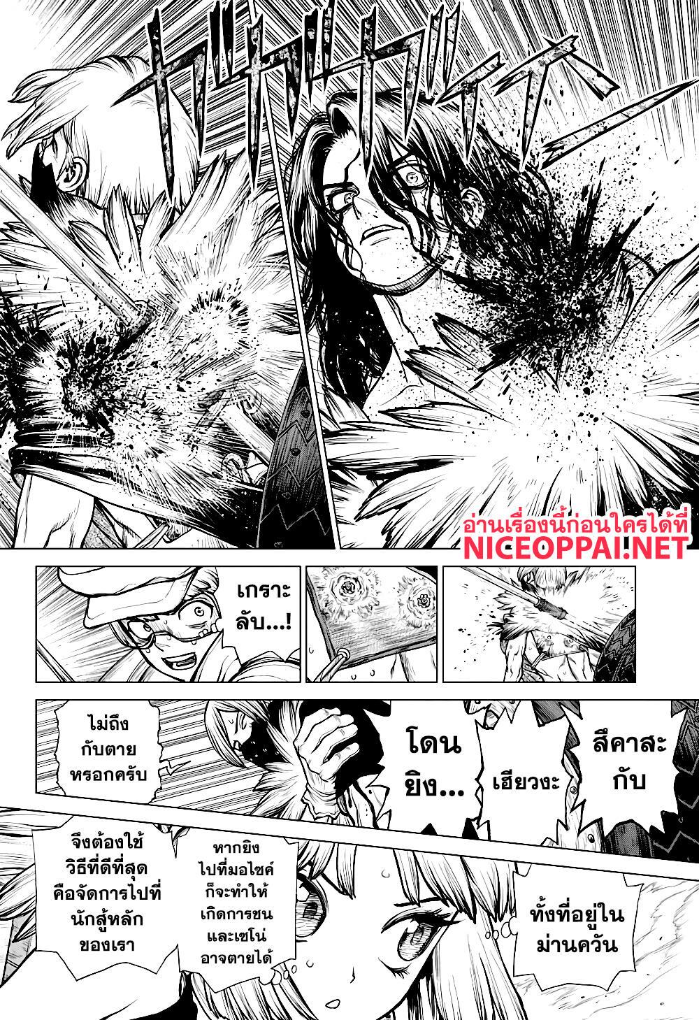Manga-lc-com อ่านมังงะ อ่านการ์ตูน ออนไลน์ ฟรี Dr.Stone ตอนที่ 1 2 3 4 5 6 7 8 9 10 11 12 13 14 ฟรี ไม่มีโฆษณา Manga-lc - อ่าน มังงะ อ่าน การ์ตูน ออนไลน์ อ่านมังงะ ฟรี