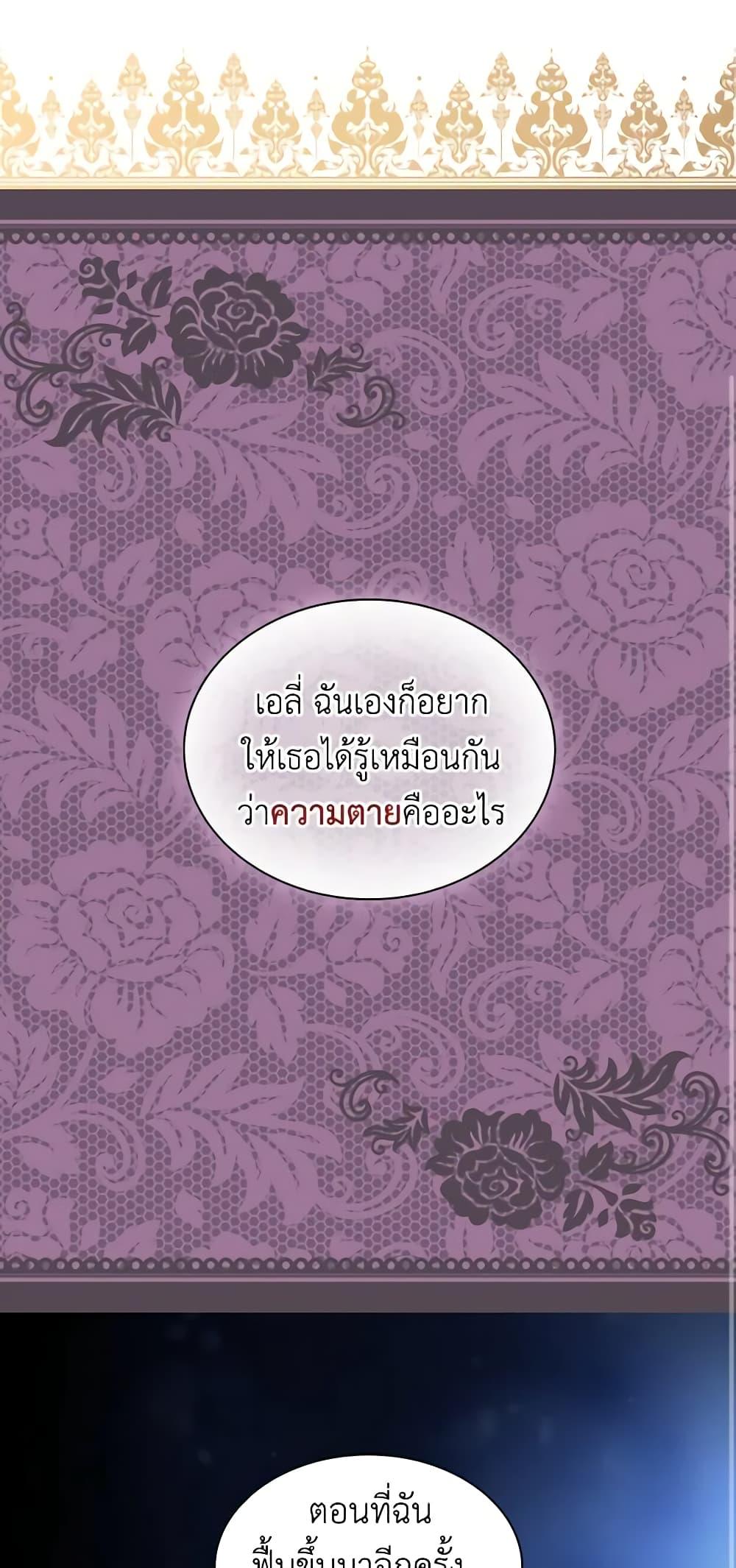 Manga-lc-com อ่านมังงะ อ่านการ์ตูน ออนไลน์ ฟรี The Lady’s Law of Survival ตอนที่ 1 2 3 4 5 6 7 8 9 10 11 12 13 14 ฟรี ไม่มีโฆษณา Manga-lc - อ่าน มังงะ อ่าน การ์ตูน ออนไลน์ อ่านมังงะ ฟรี