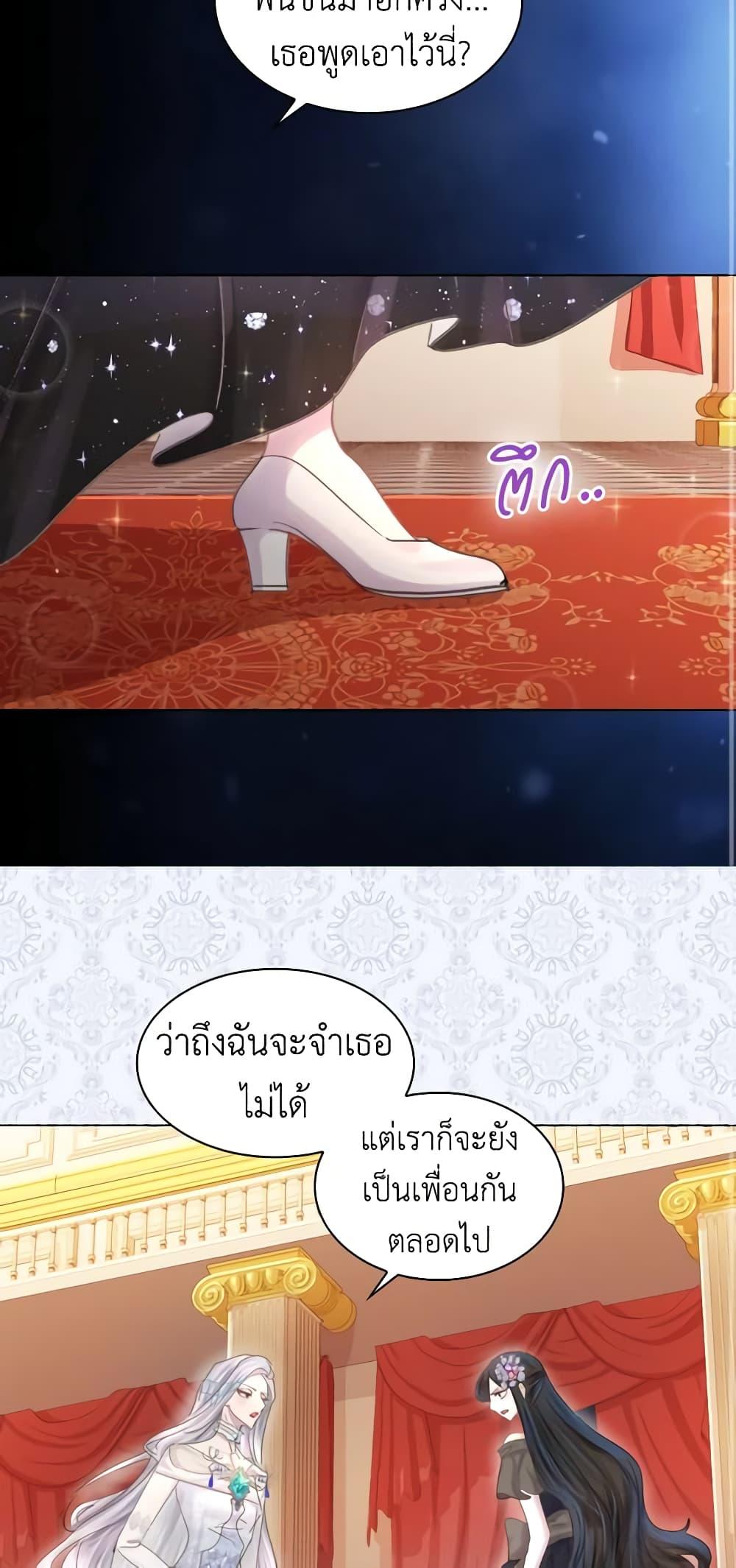 Manga-lc-com อ่านมังงะ อ่านการ์ตูน ออนไลน์ ฟรี The Lady’s Law of Survival ตอนที่ 1 2 3 4 5 6 7 8 9 10 11 12 13 14 ฟรี ไม่มีโฆษณา Manga-lc - อ่าน มังงะ อ่าน การ์ตูน ออนไลน์ อ่านมังงะ ฟรี