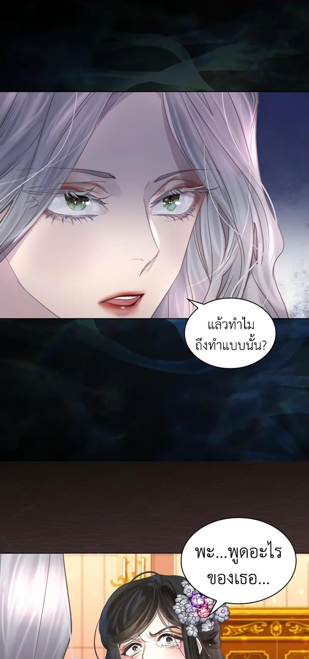 Manga-lc-com อ่านมังงะ อ่านการ์ตูน ออนไลน์ ฟรี The Lady’s Law of Survival ตอนที่ 1 2 3 4 5 6 7 8 9 10 11 12 13 14 ฟรี ไม่มีโฆษณา Manga-lc - อ่าน มังงะ อ่าน การ์ตูน ออนไลน์ อ่านมังงะ ฟรี